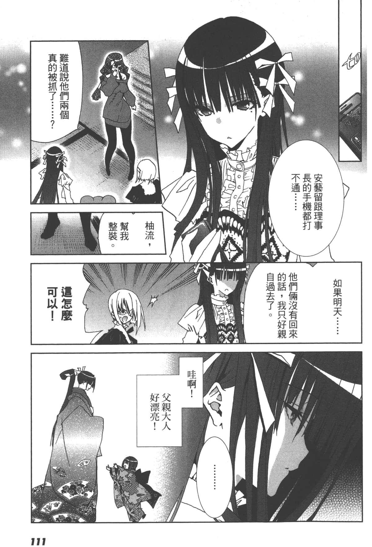 Page 113