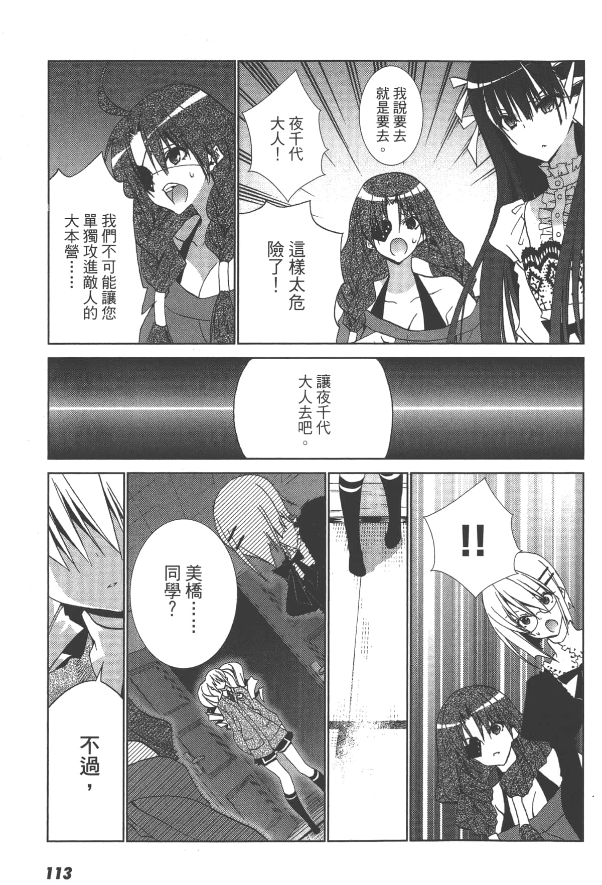 Page 115