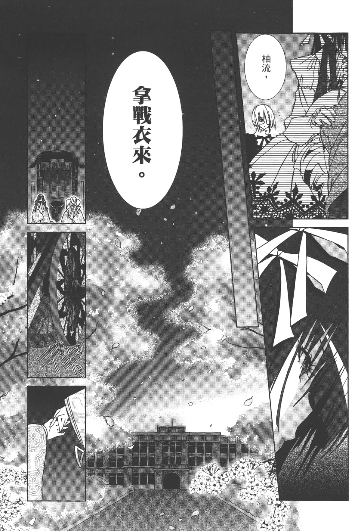 Page 123