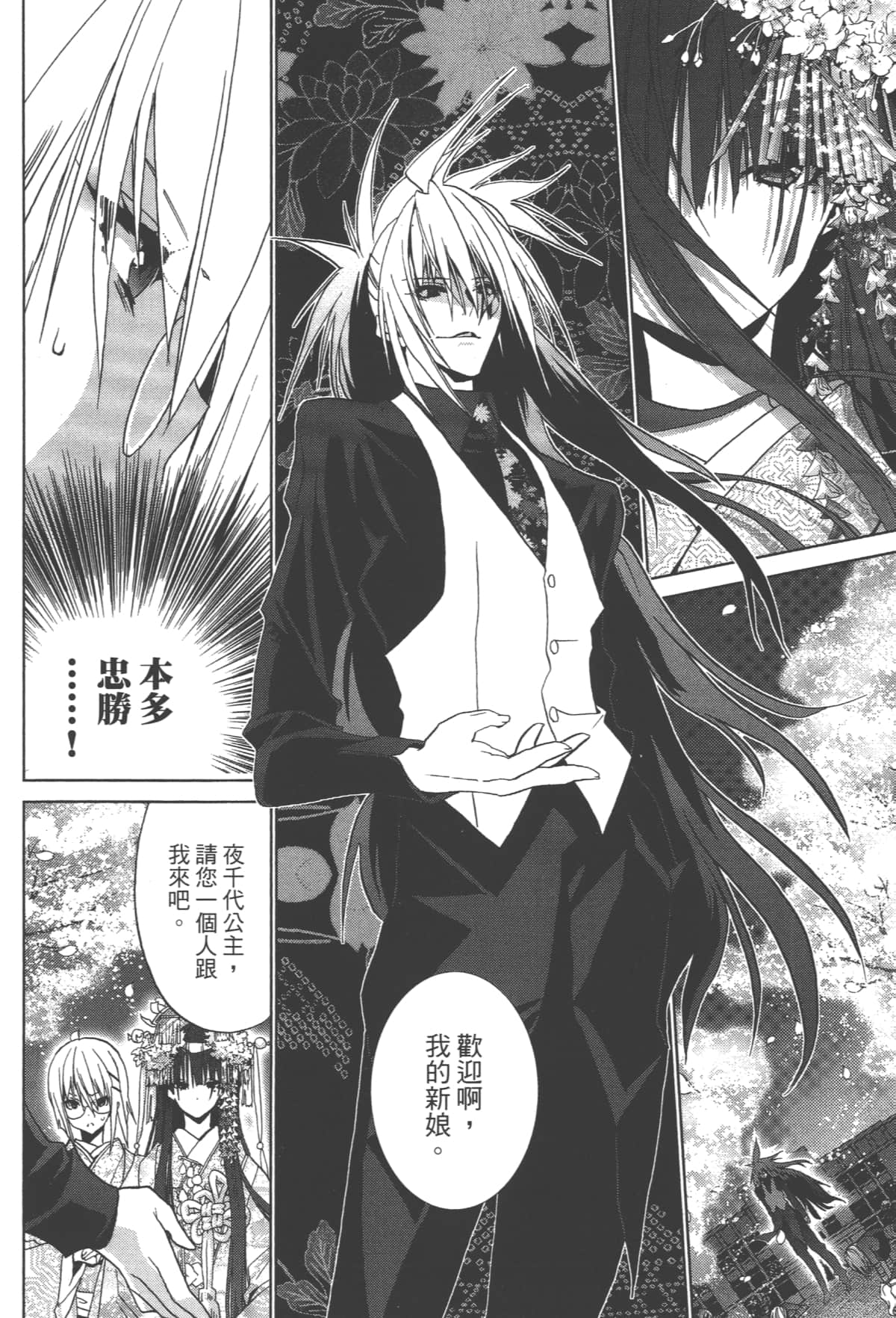 Page 130