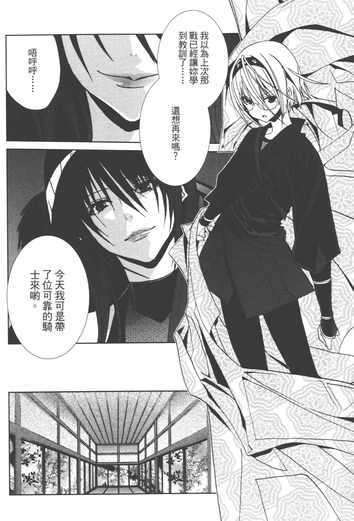 Page 134