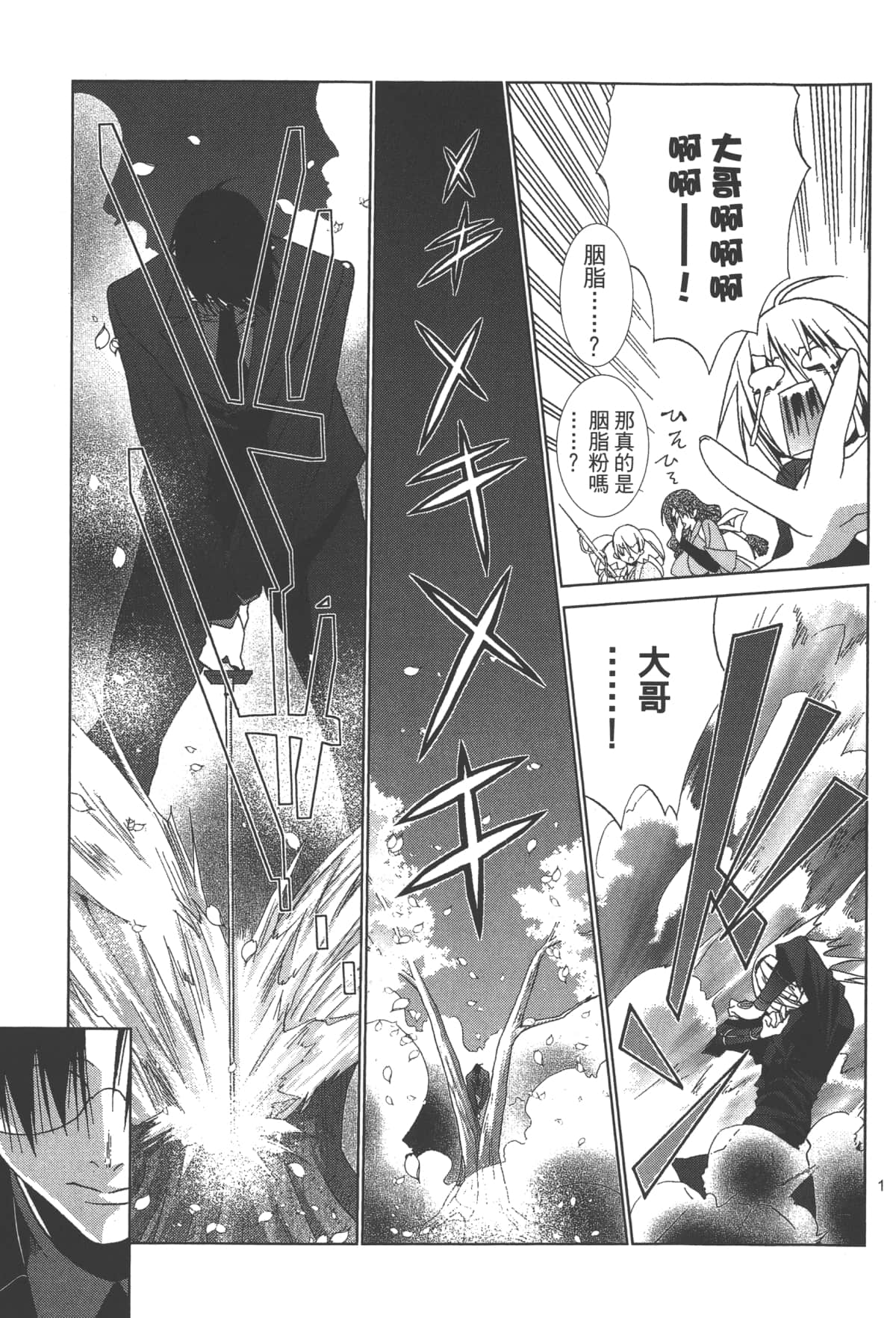 Page 147