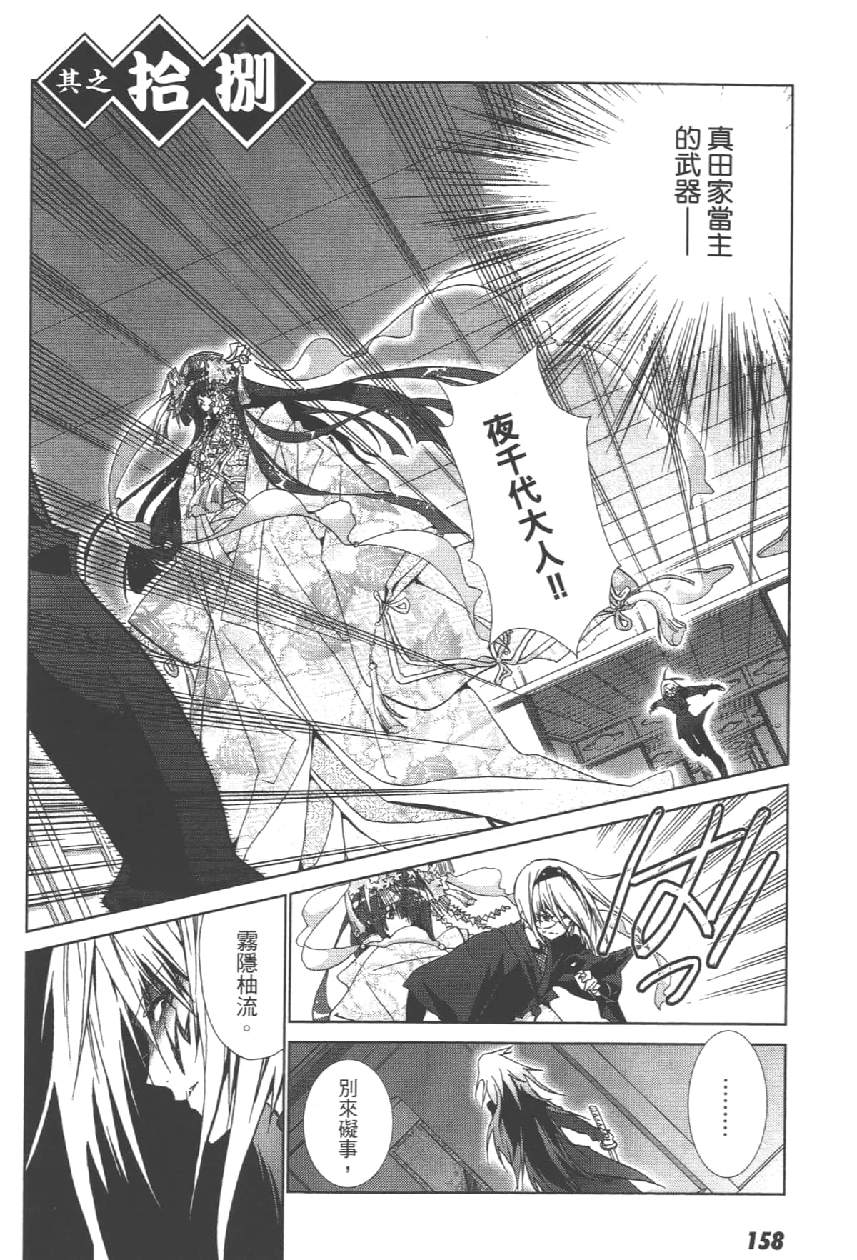 Page 160
