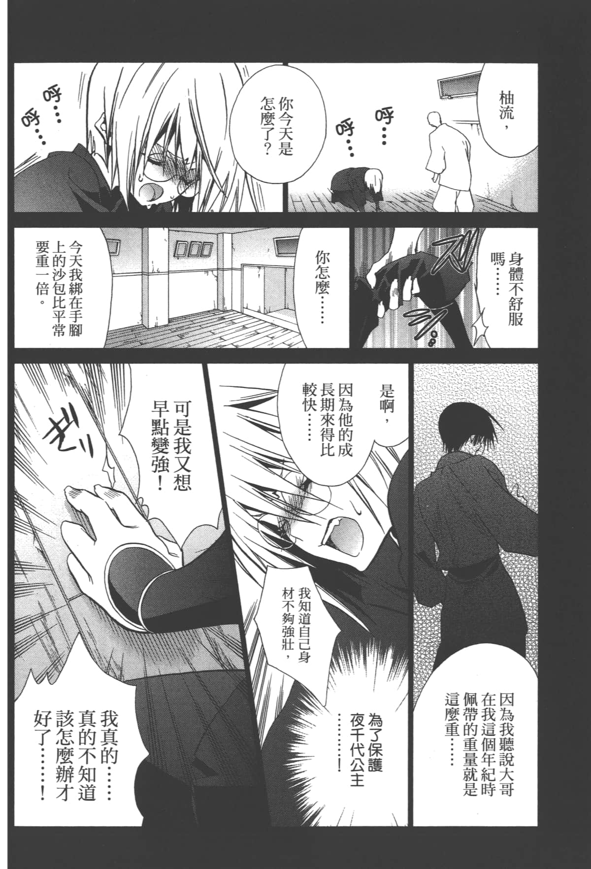 Page 162