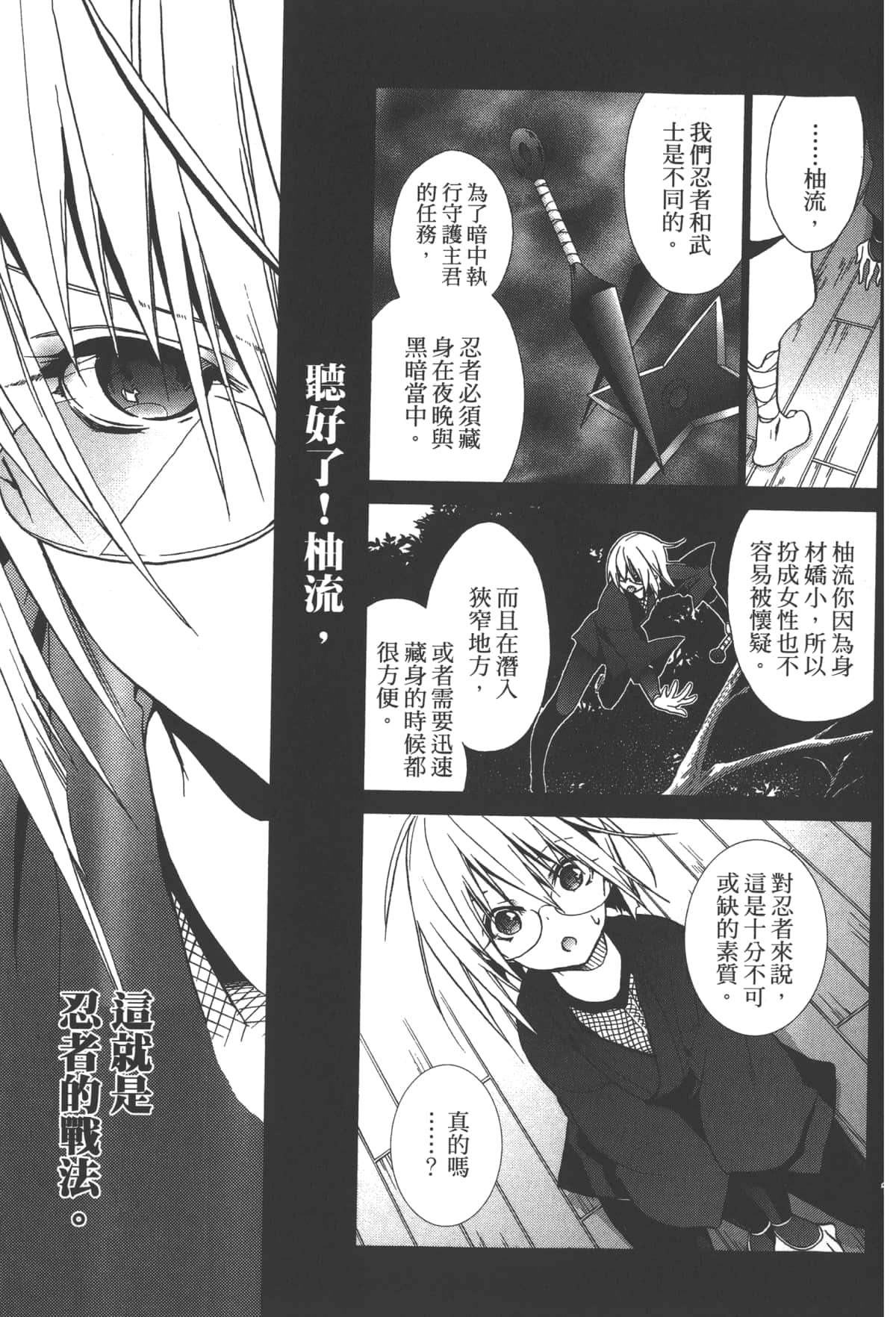 Page 163