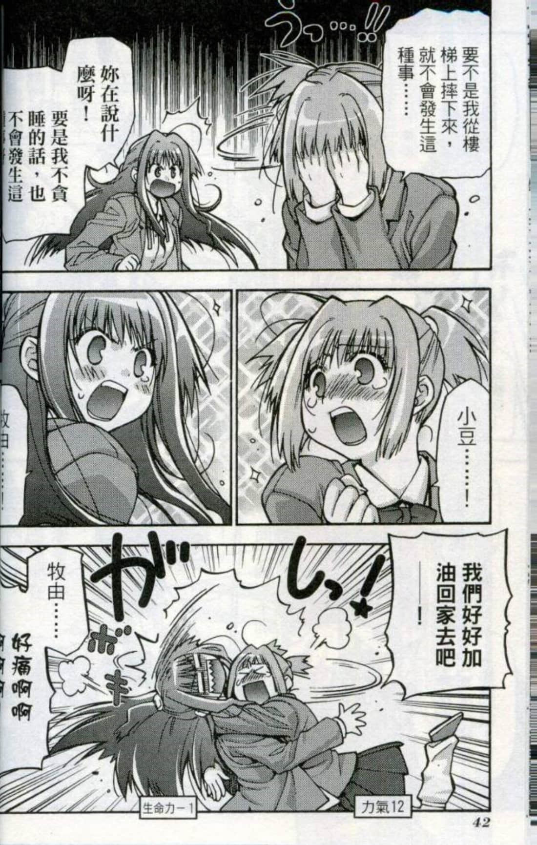 Page 45