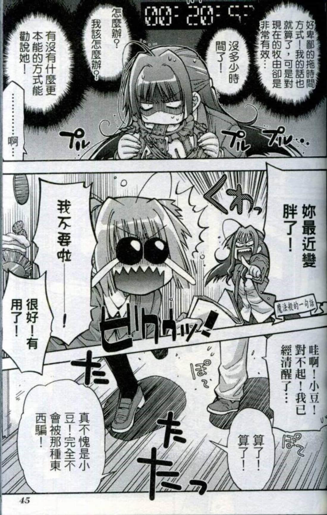 Page 48