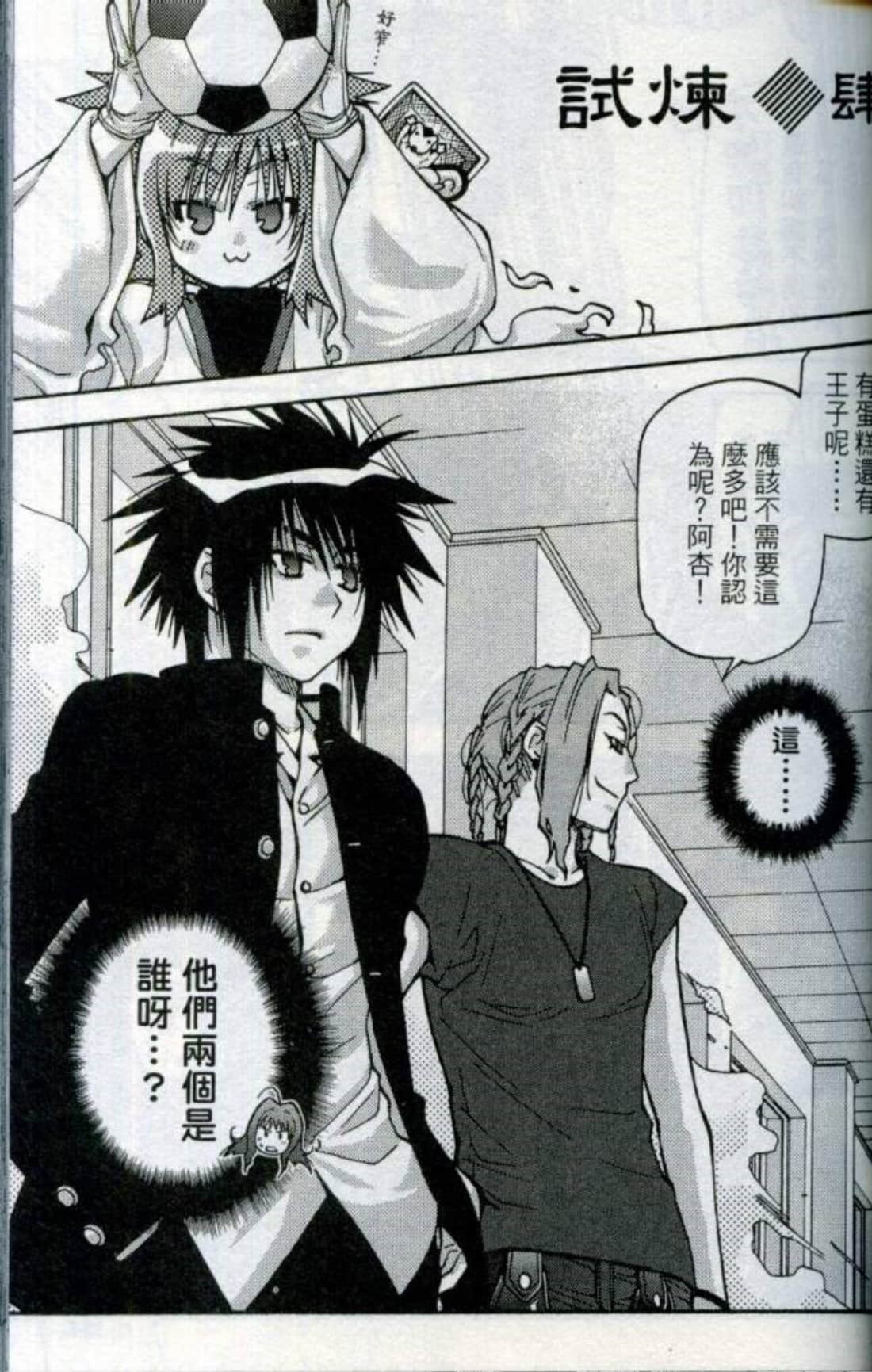 Page 56