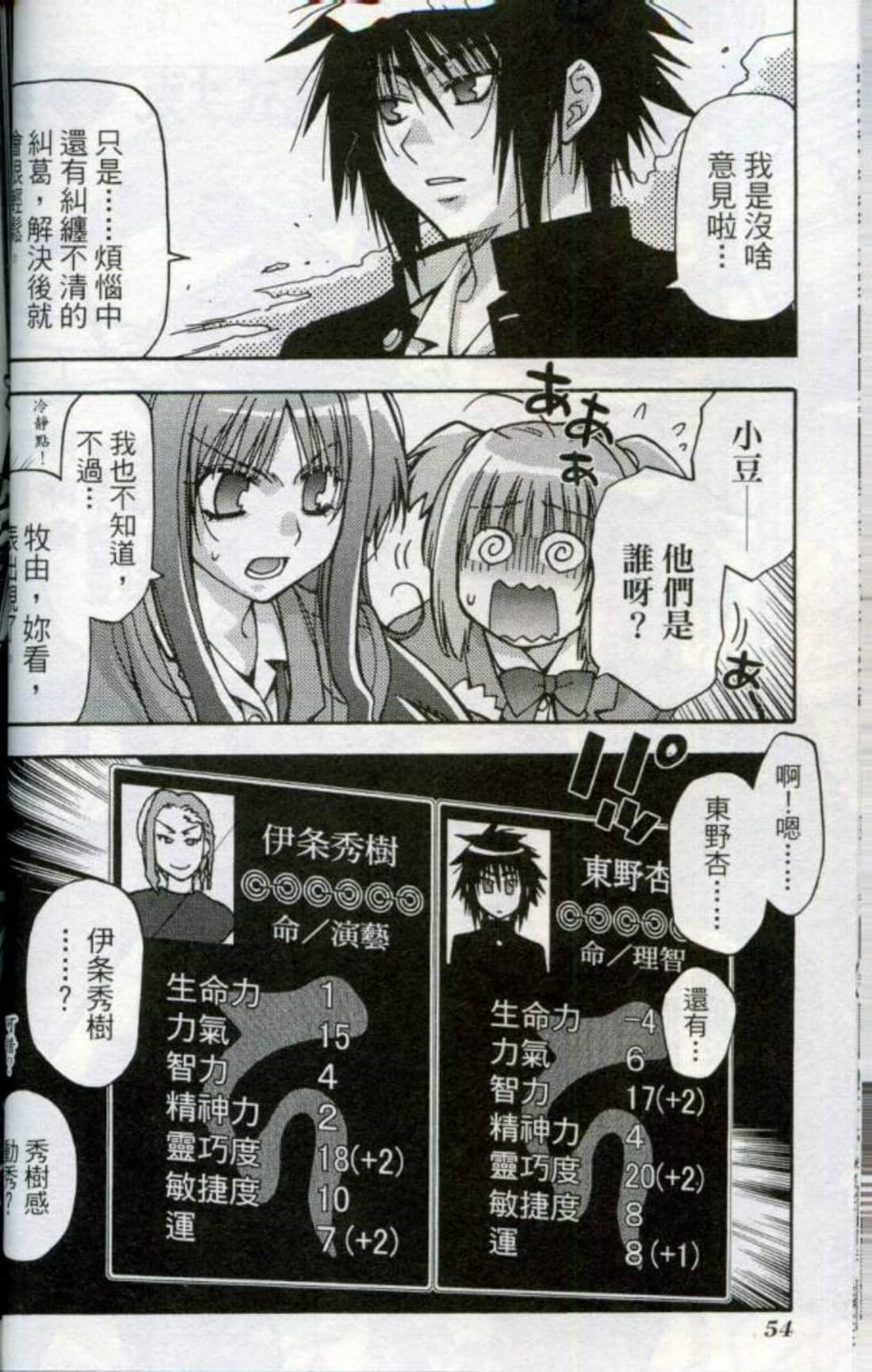Page 57