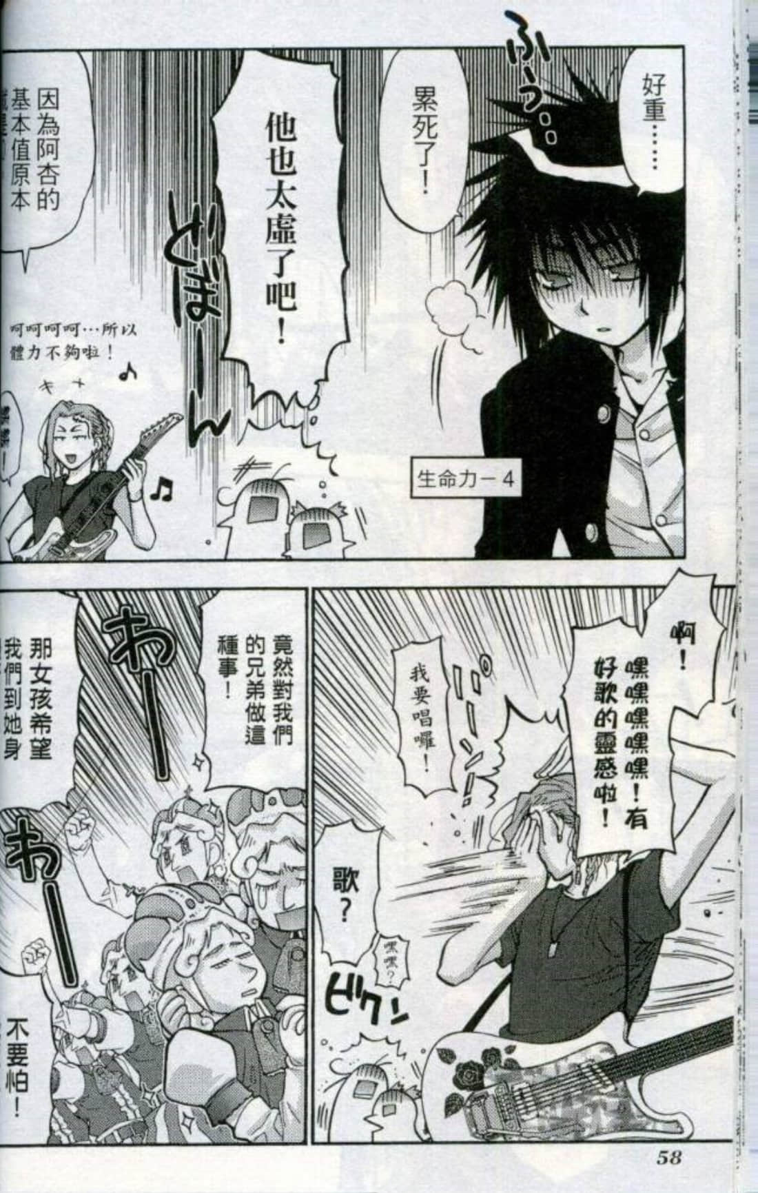 Page 61