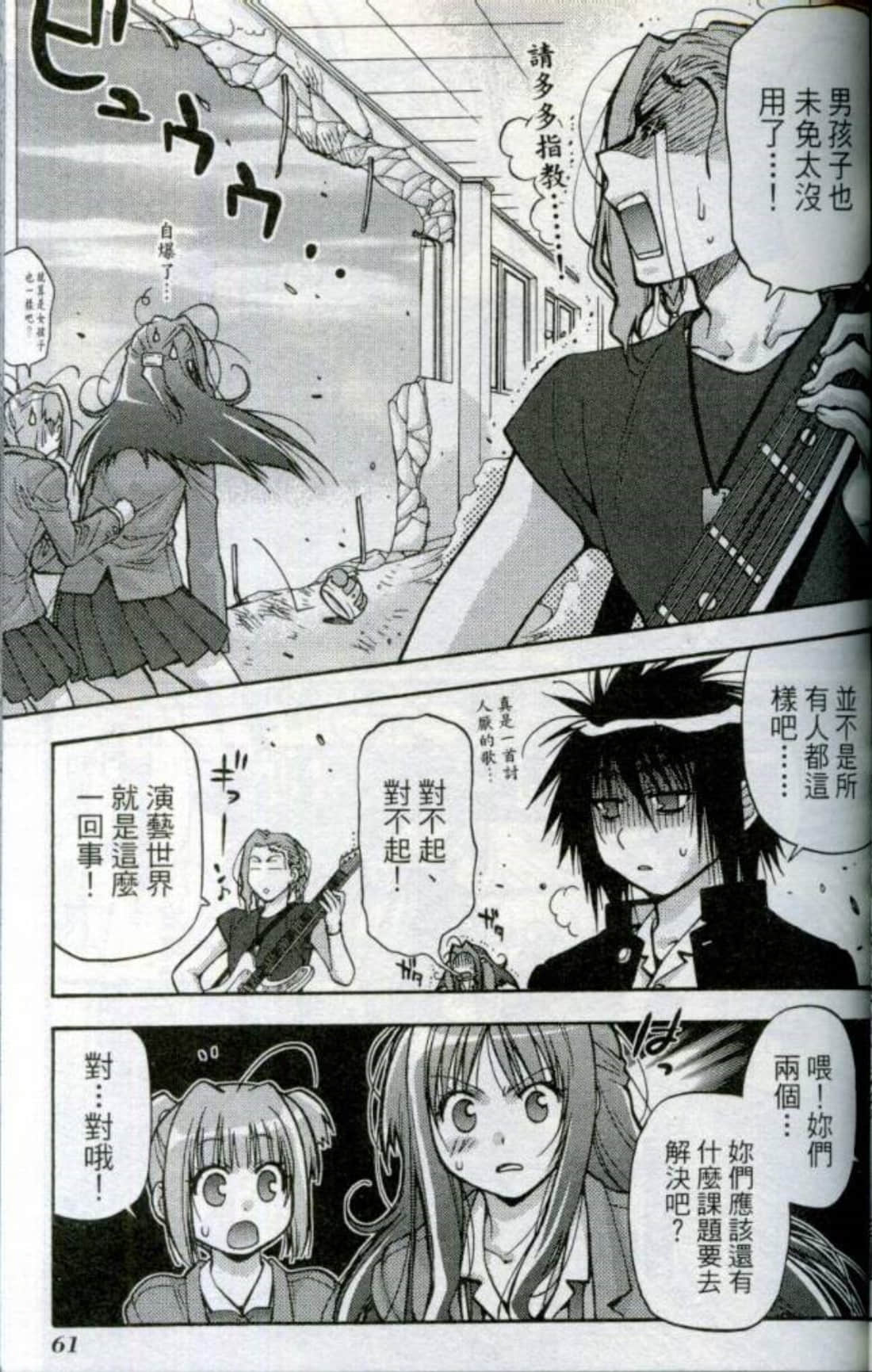 Page 64