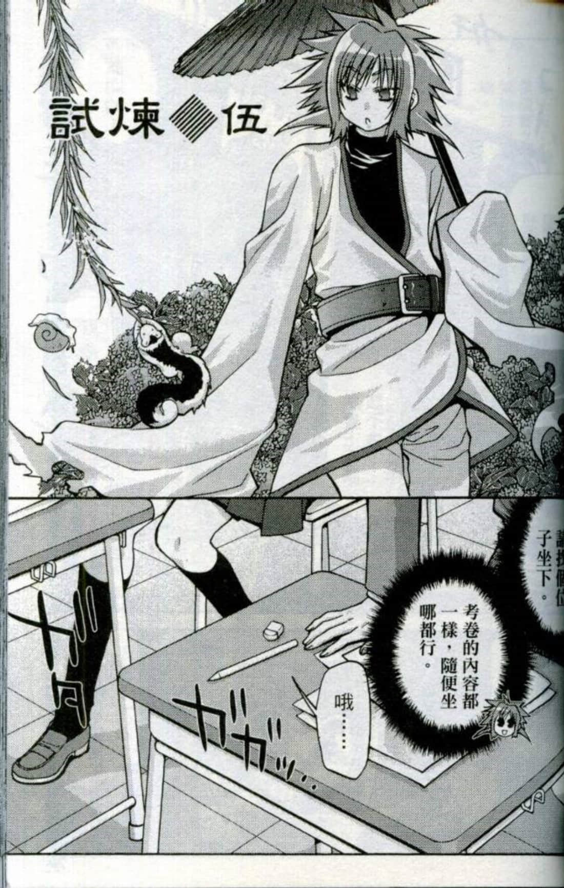 Page 72