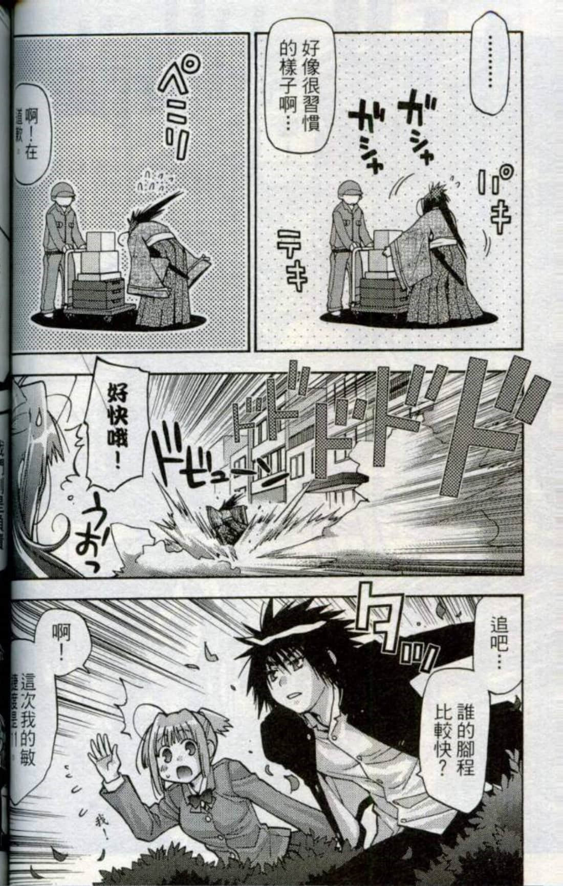 Page 91