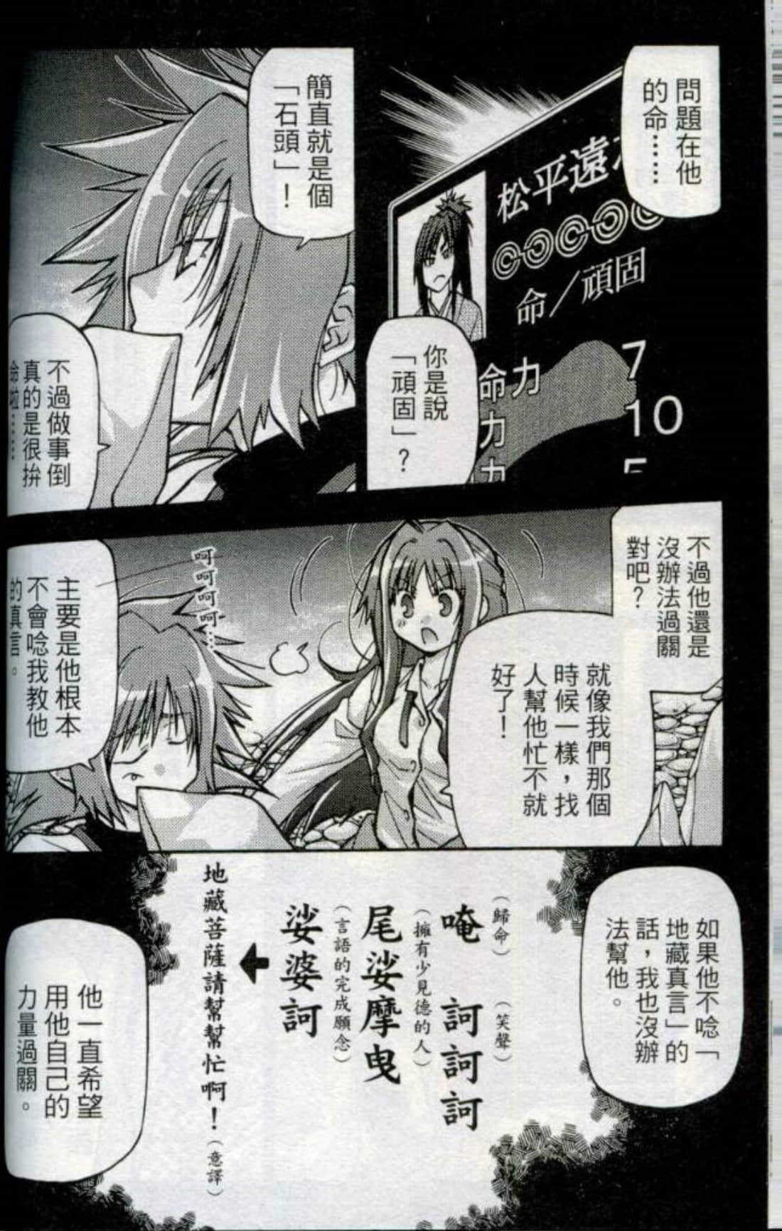 Page 95