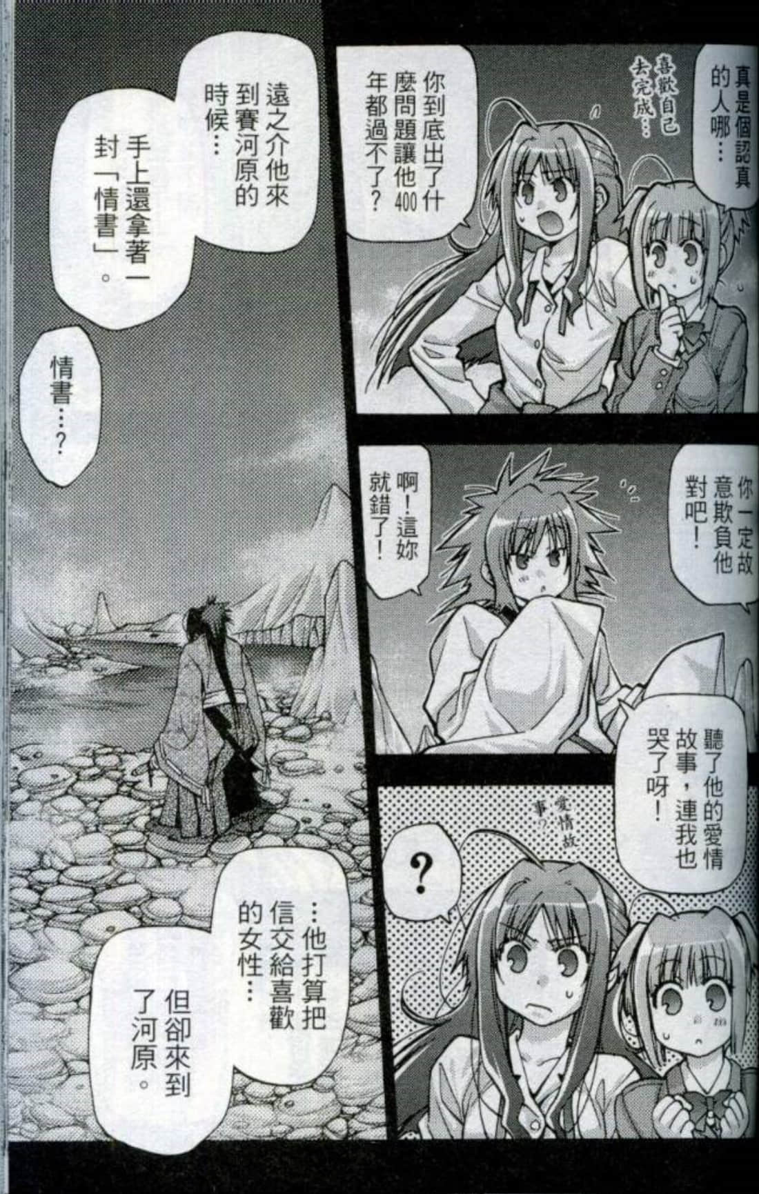 Page 96