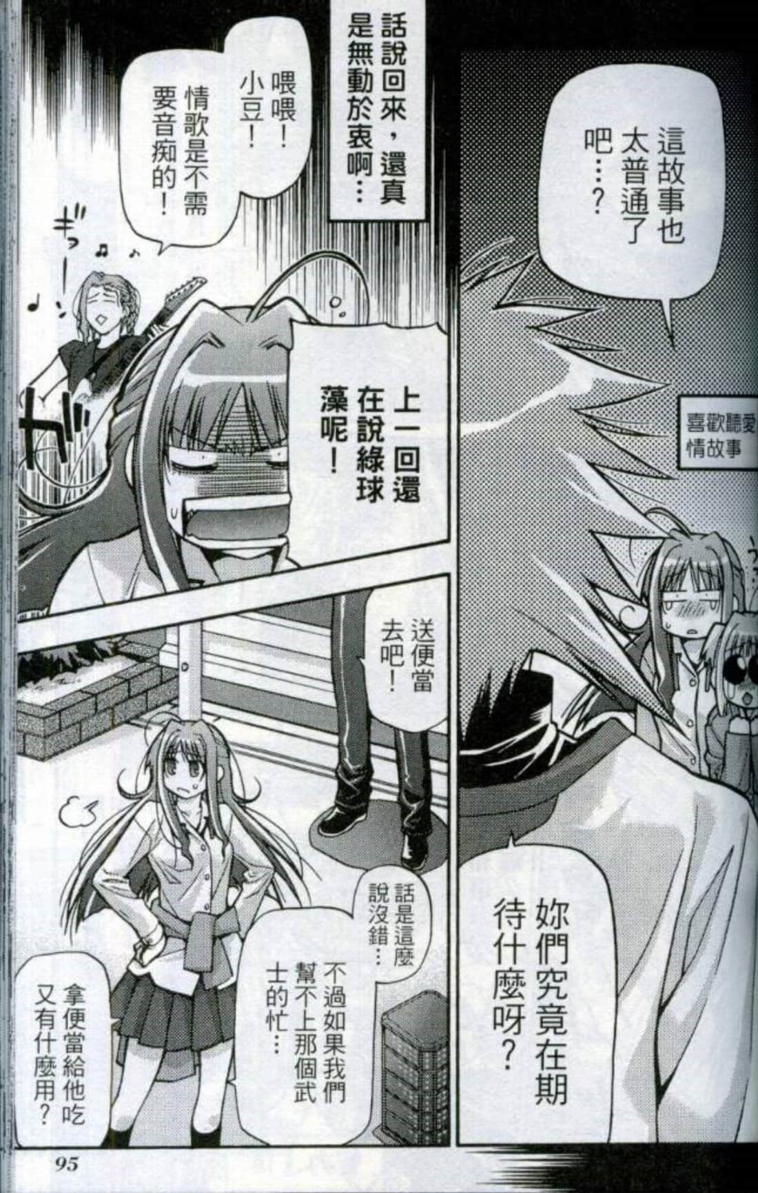Page 98