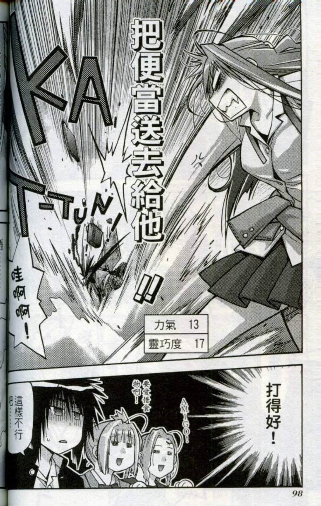 Page 101
