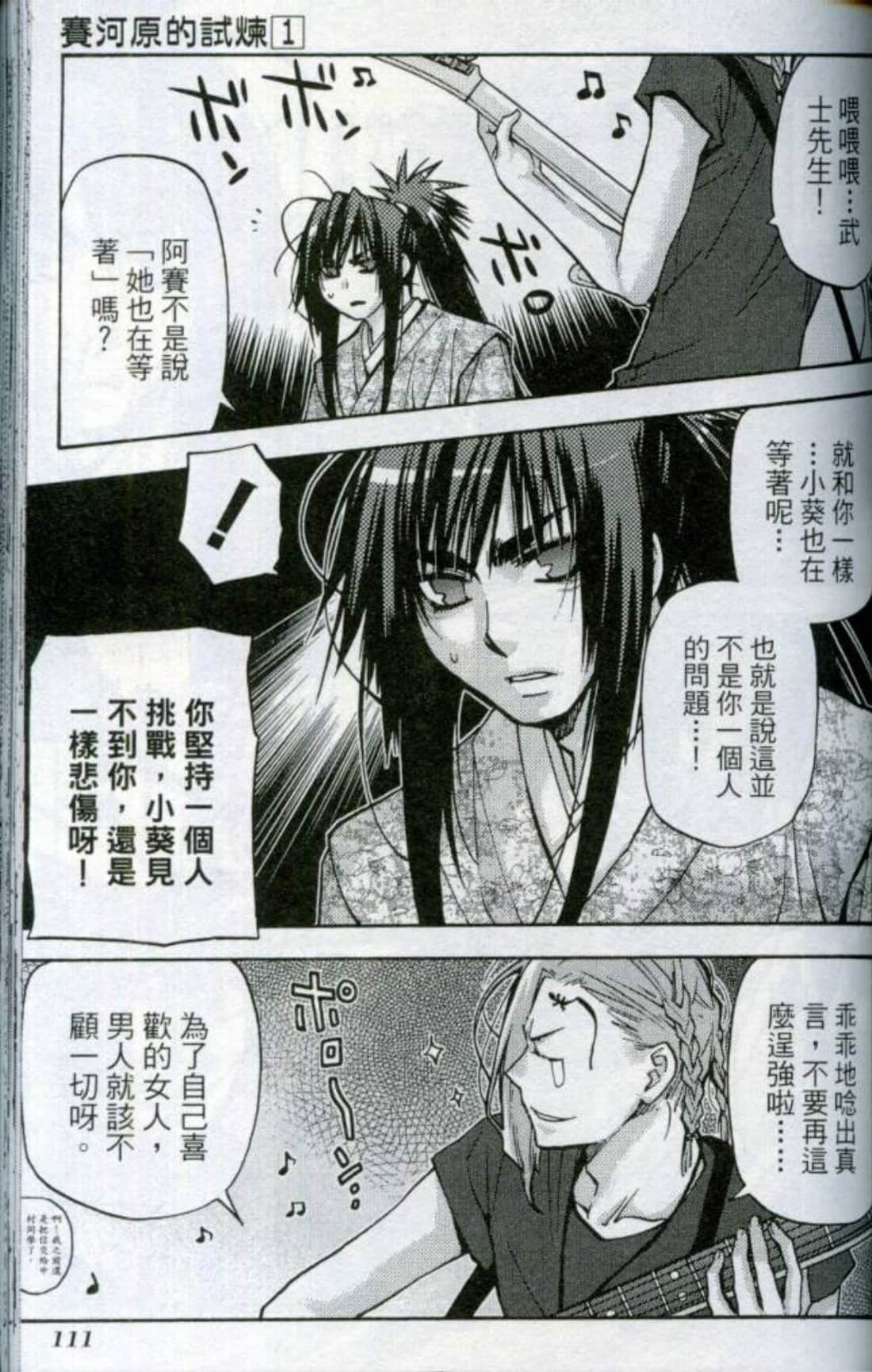 Page 114