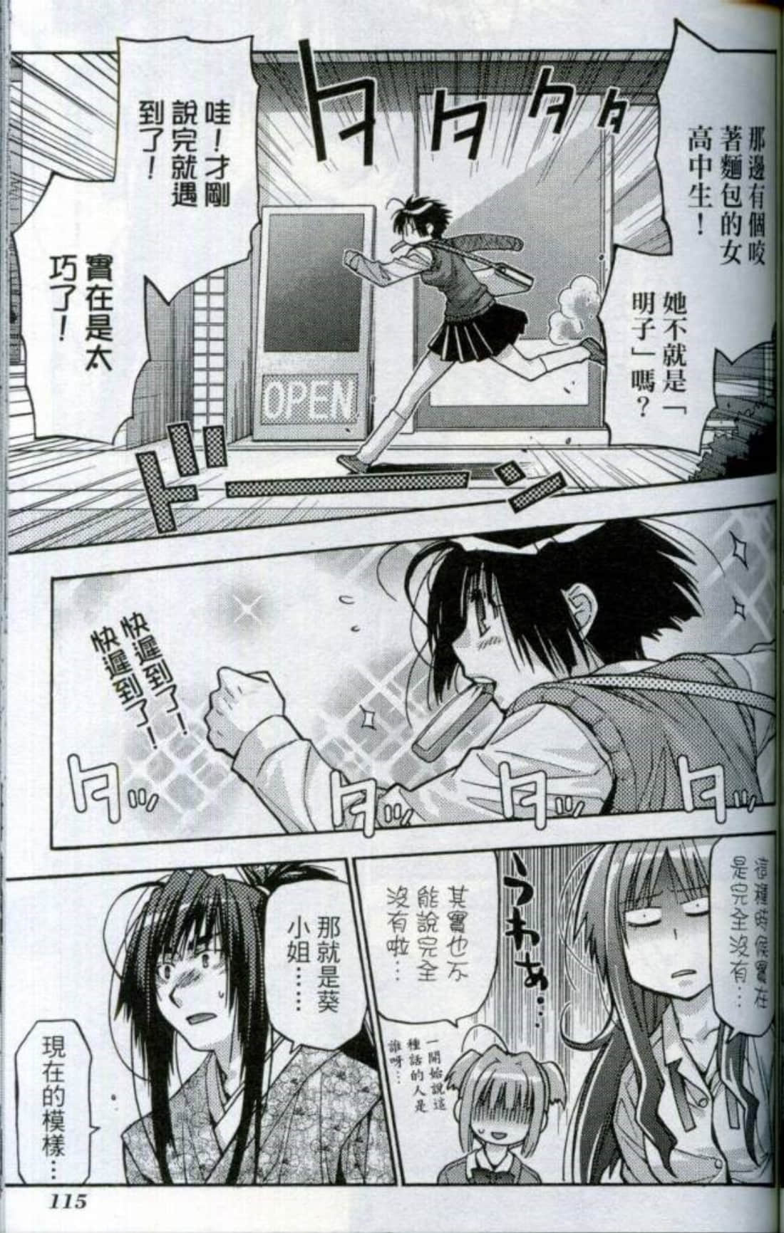 Page 118