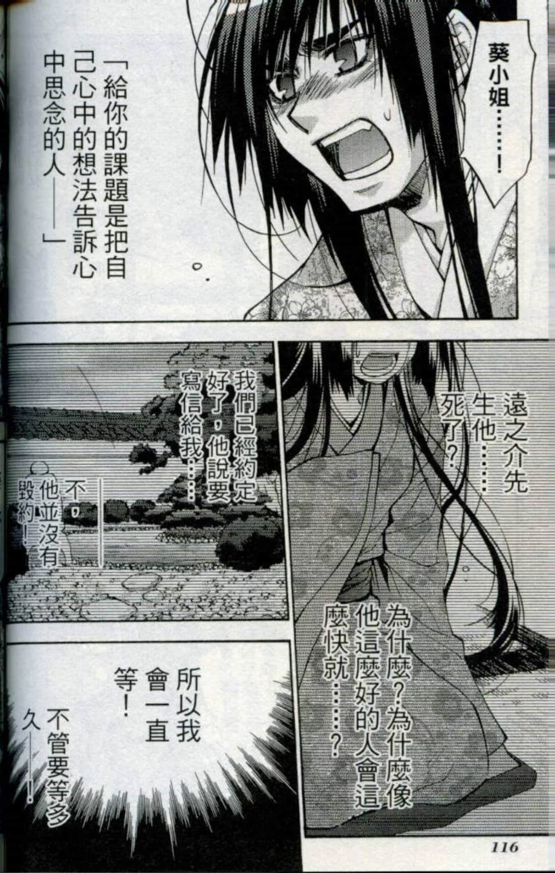 Page 119