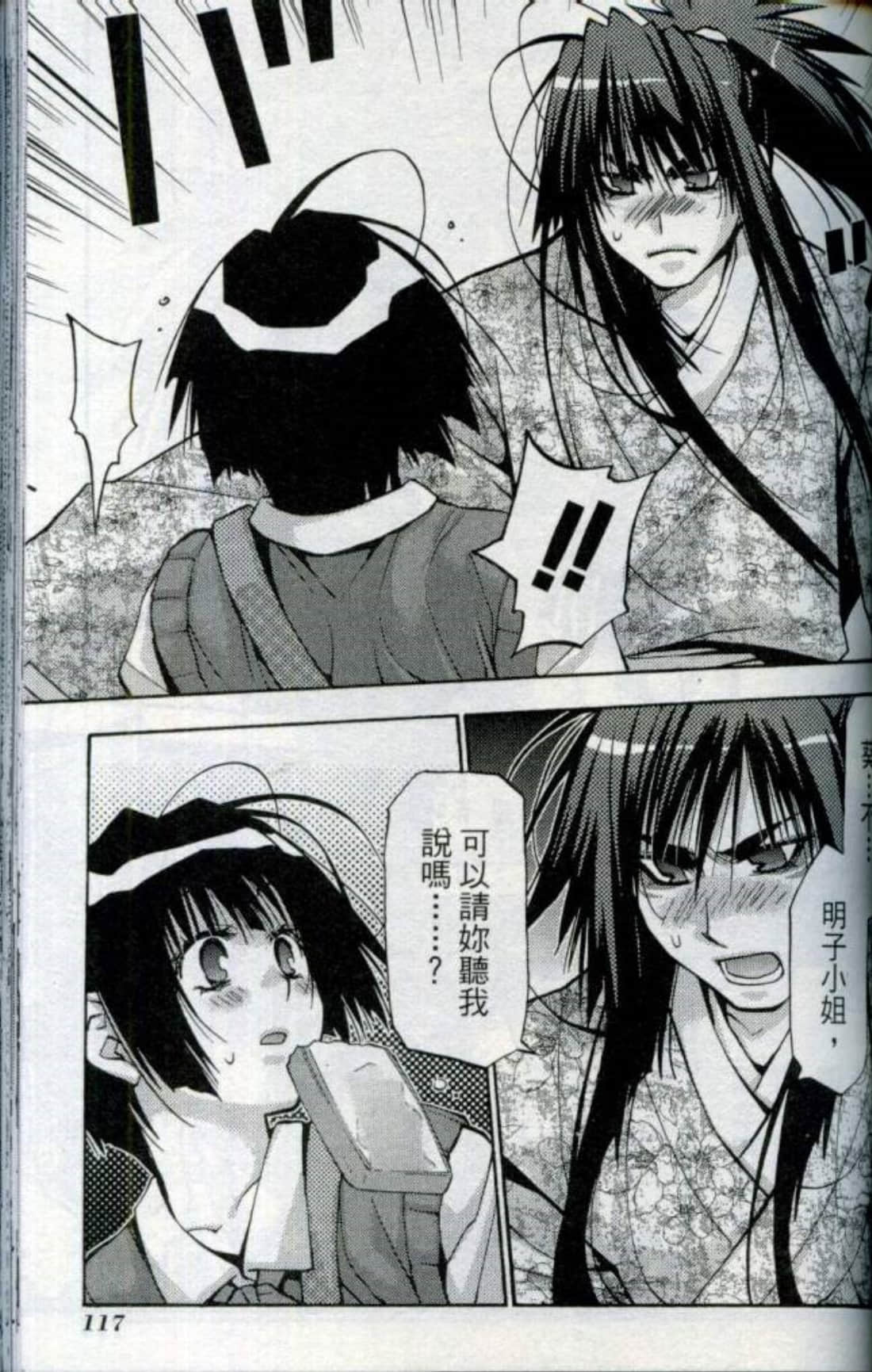 Page 120
