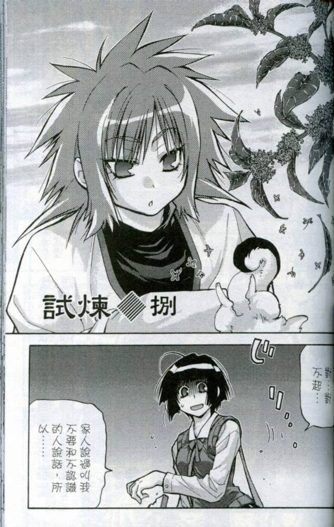 Page 122