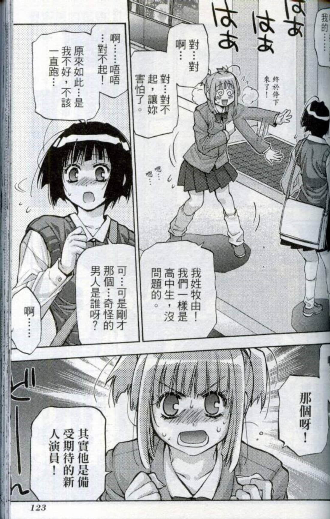 Page 126