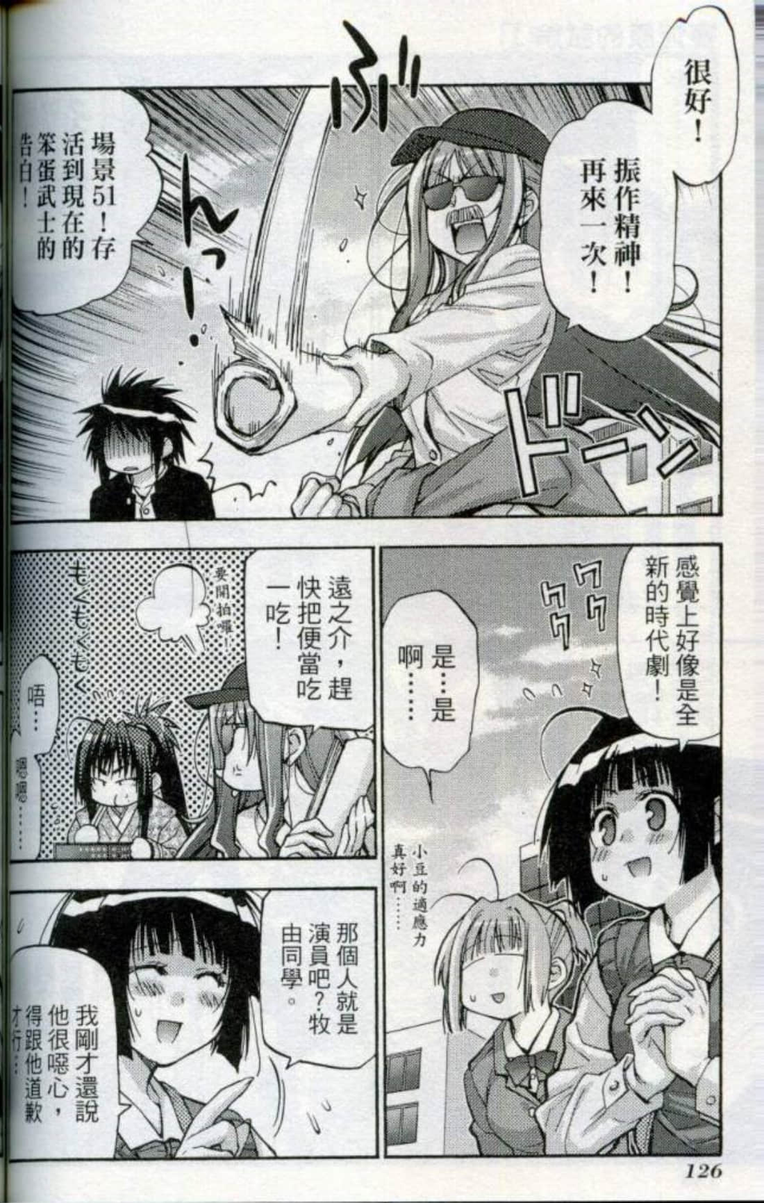 Page 129