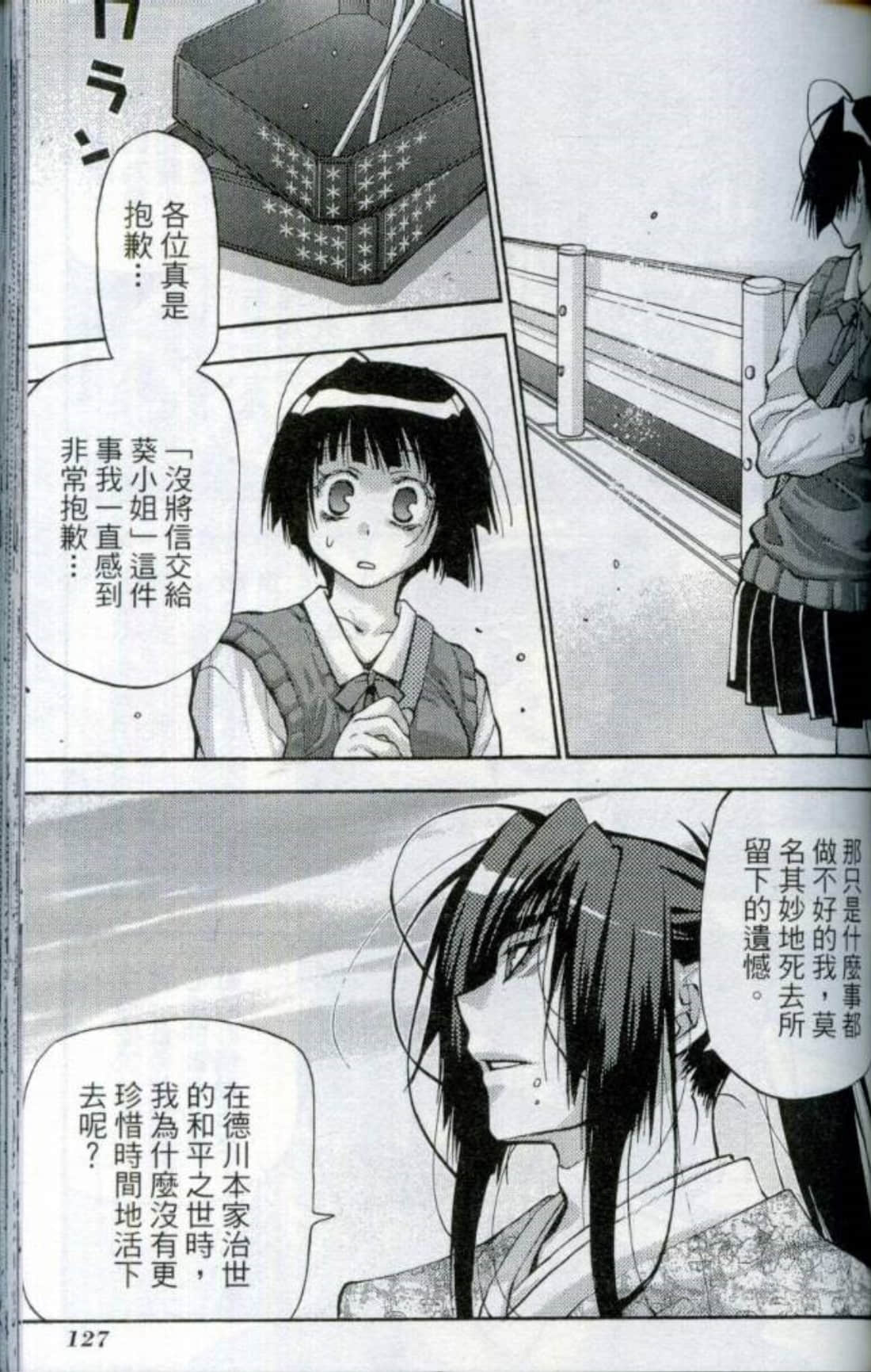 Page 130