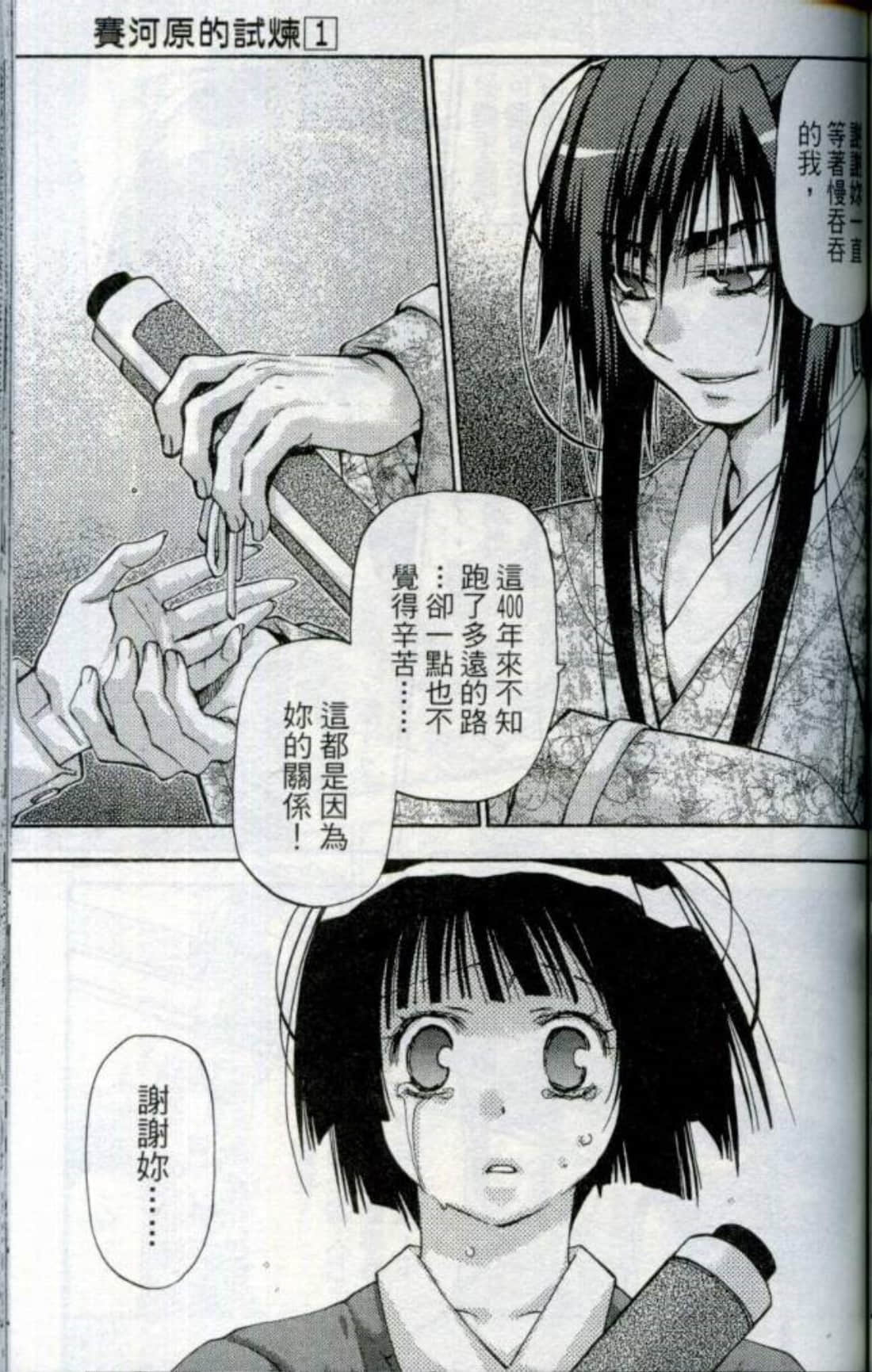 Page 132