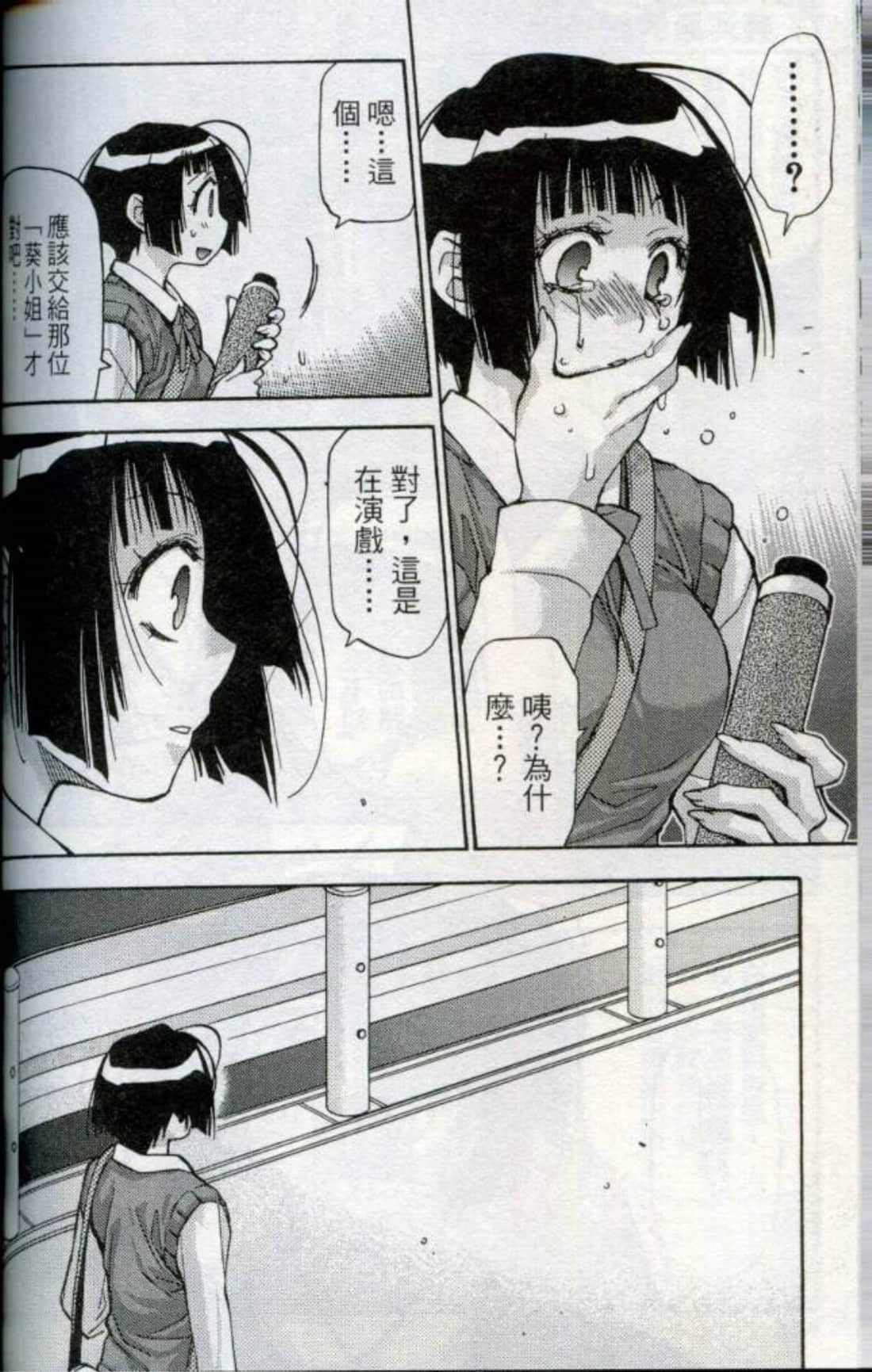 Page 133