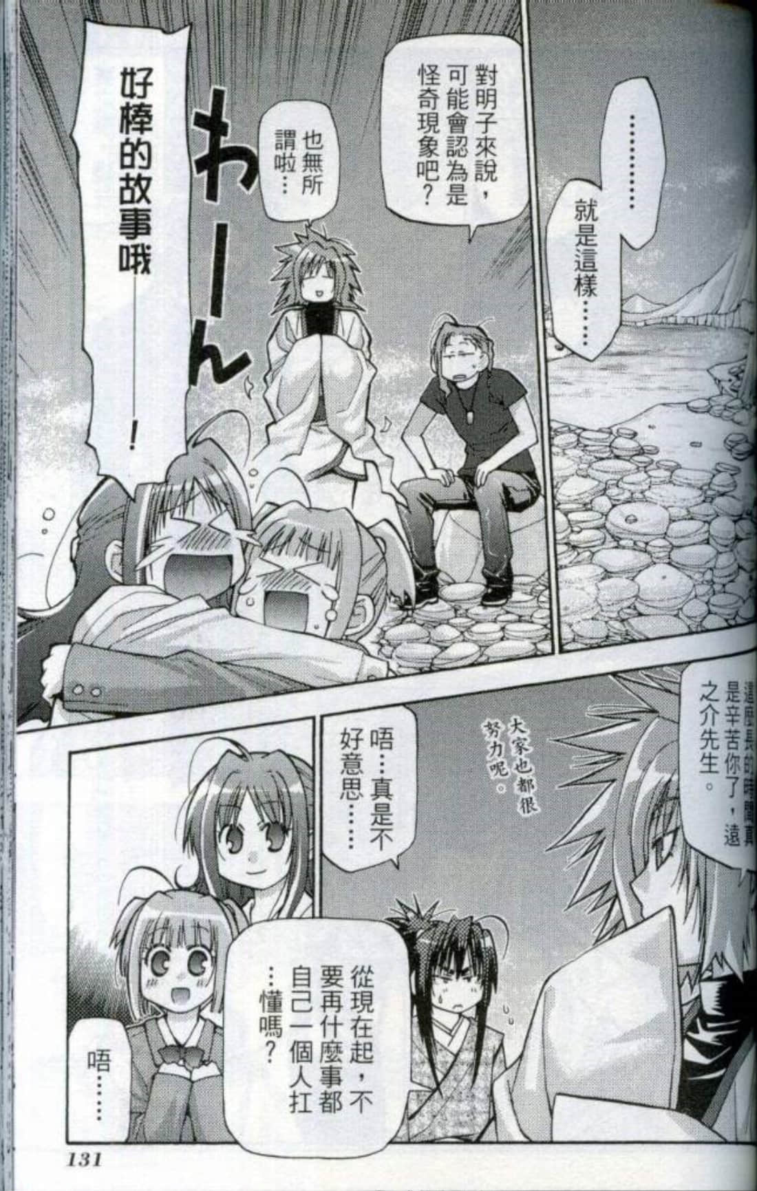 Page 134