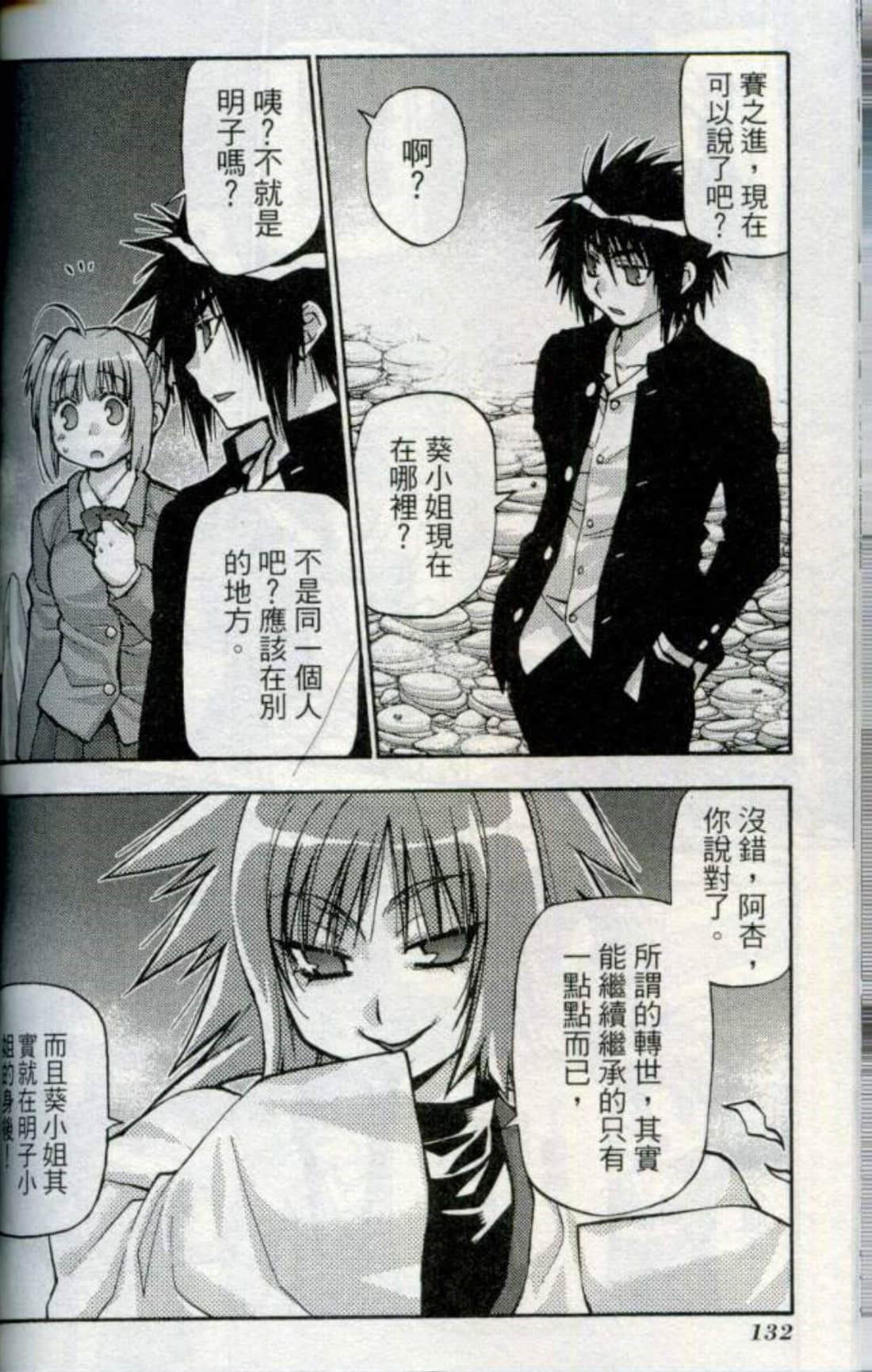 Page 135