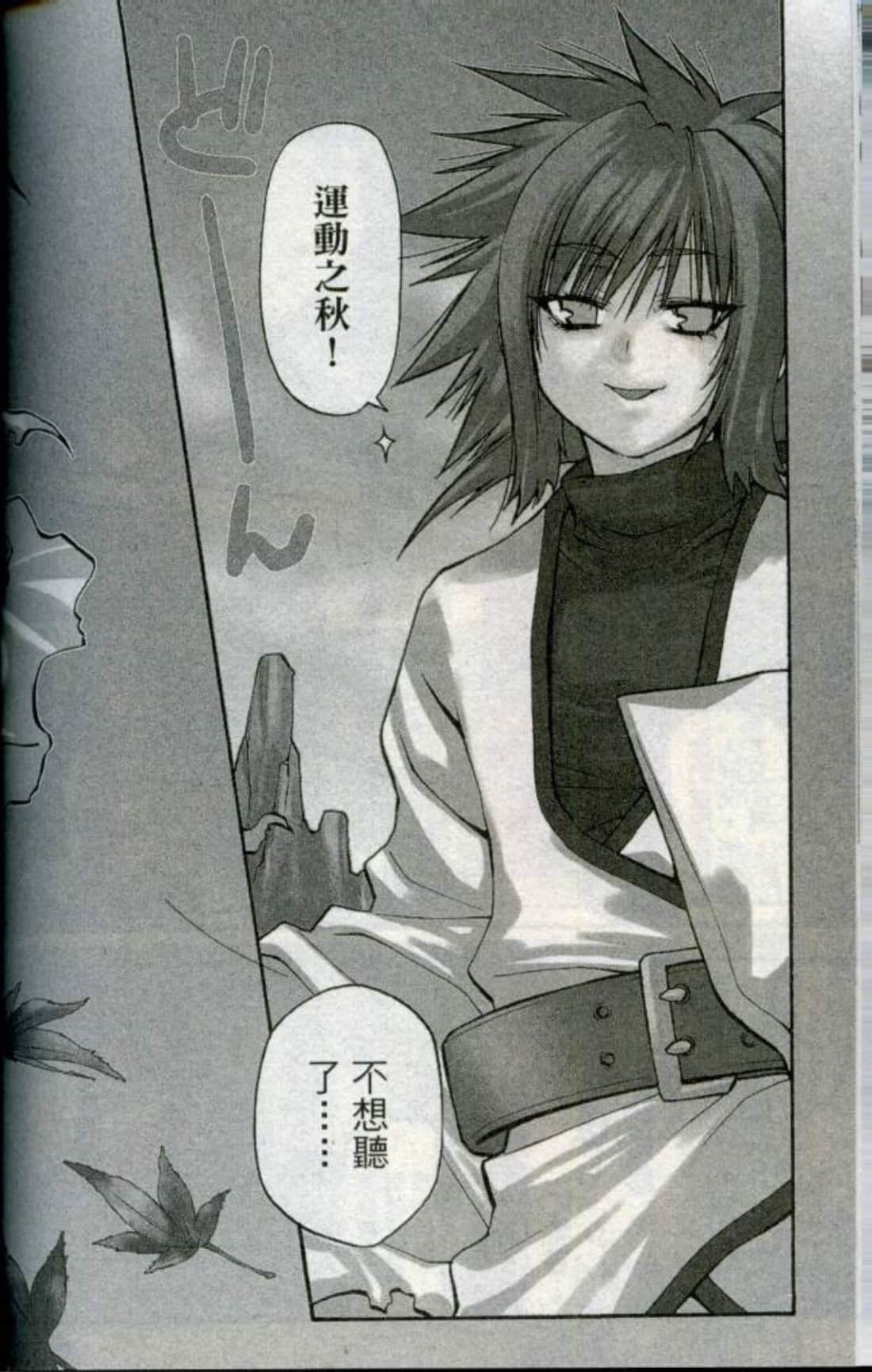 Page 139
