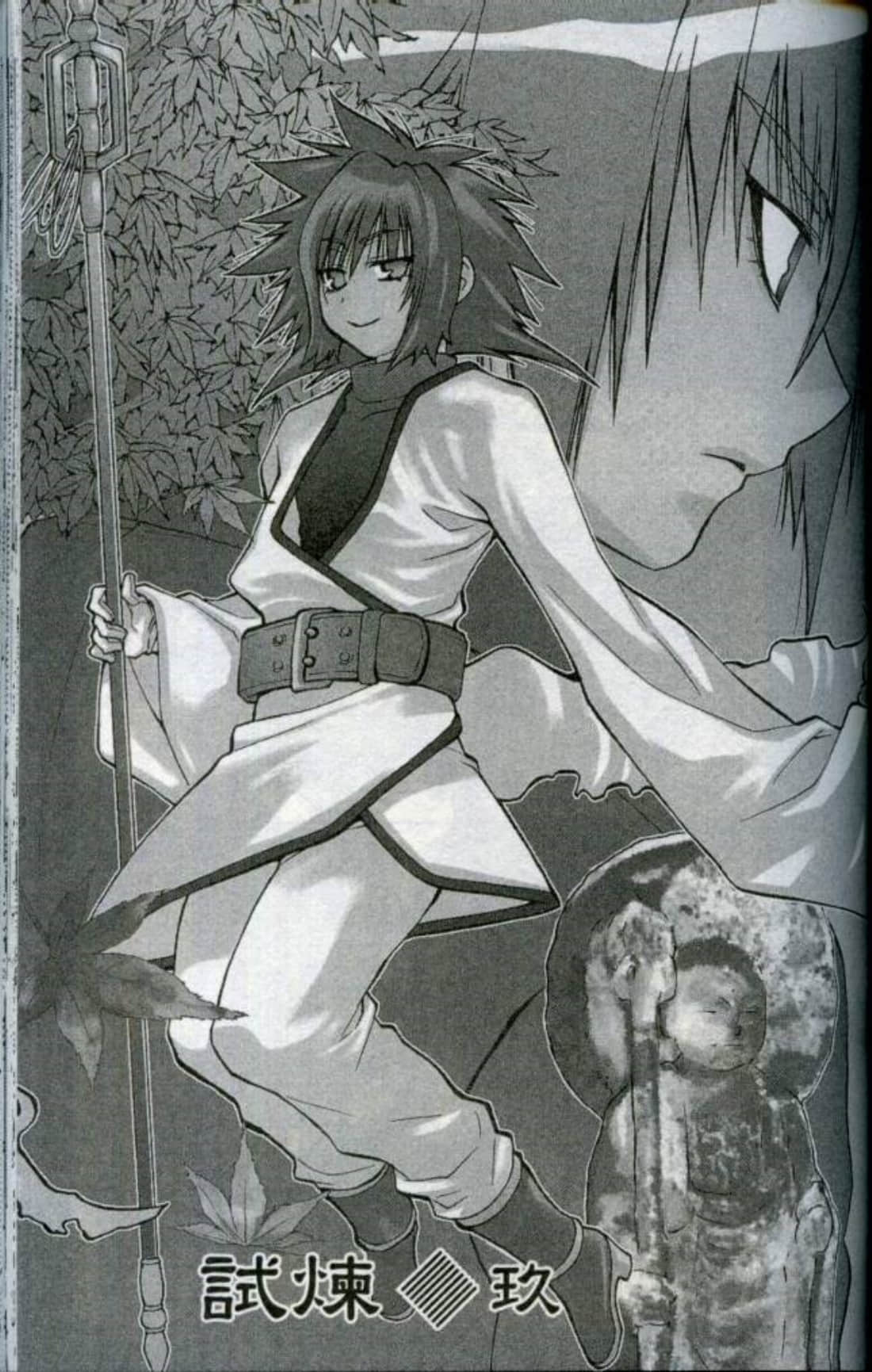 Page 140