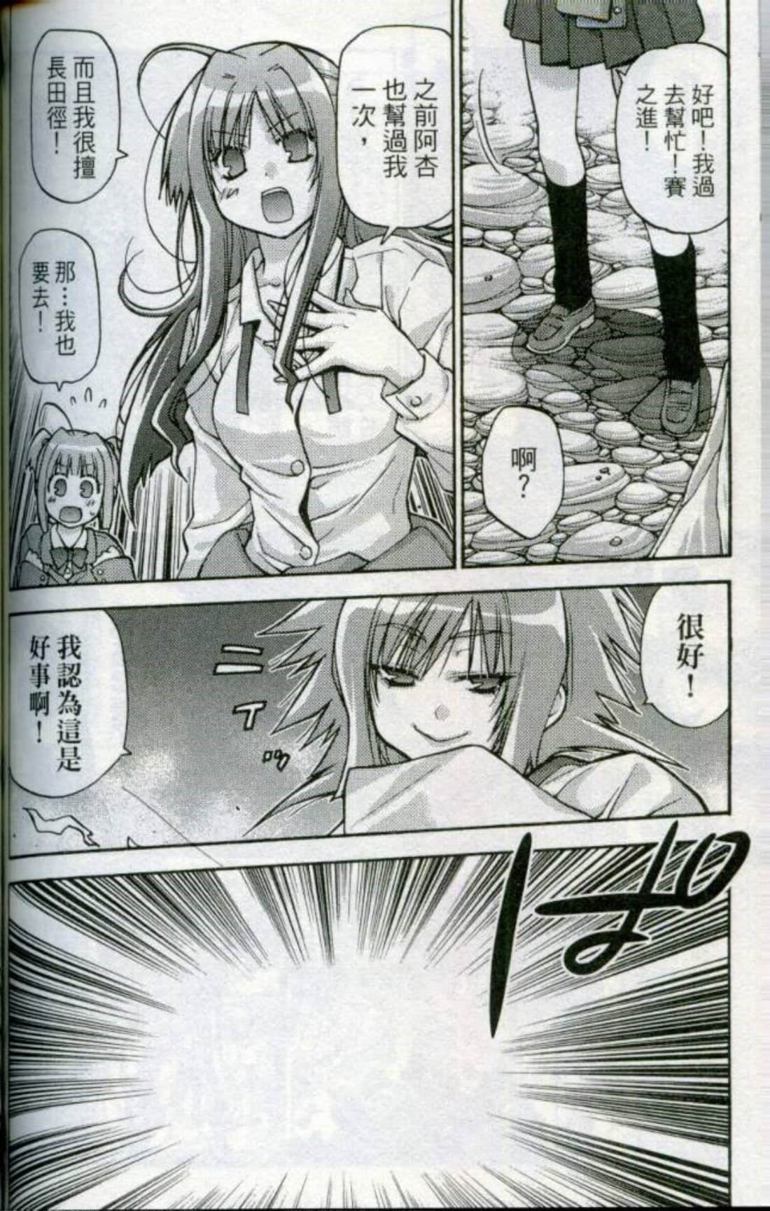 Page 145