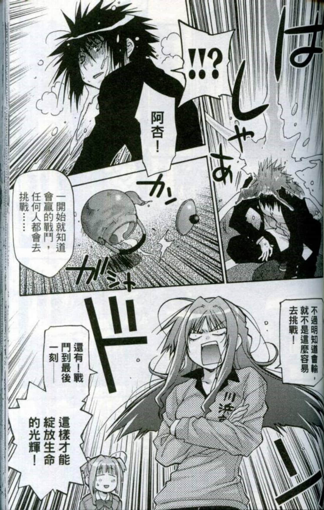 Page 146
