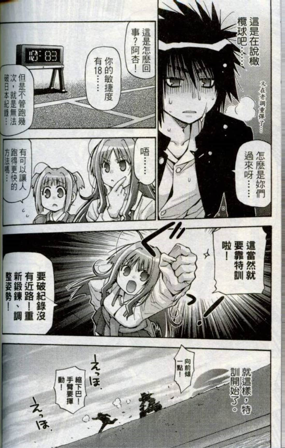 Page 147