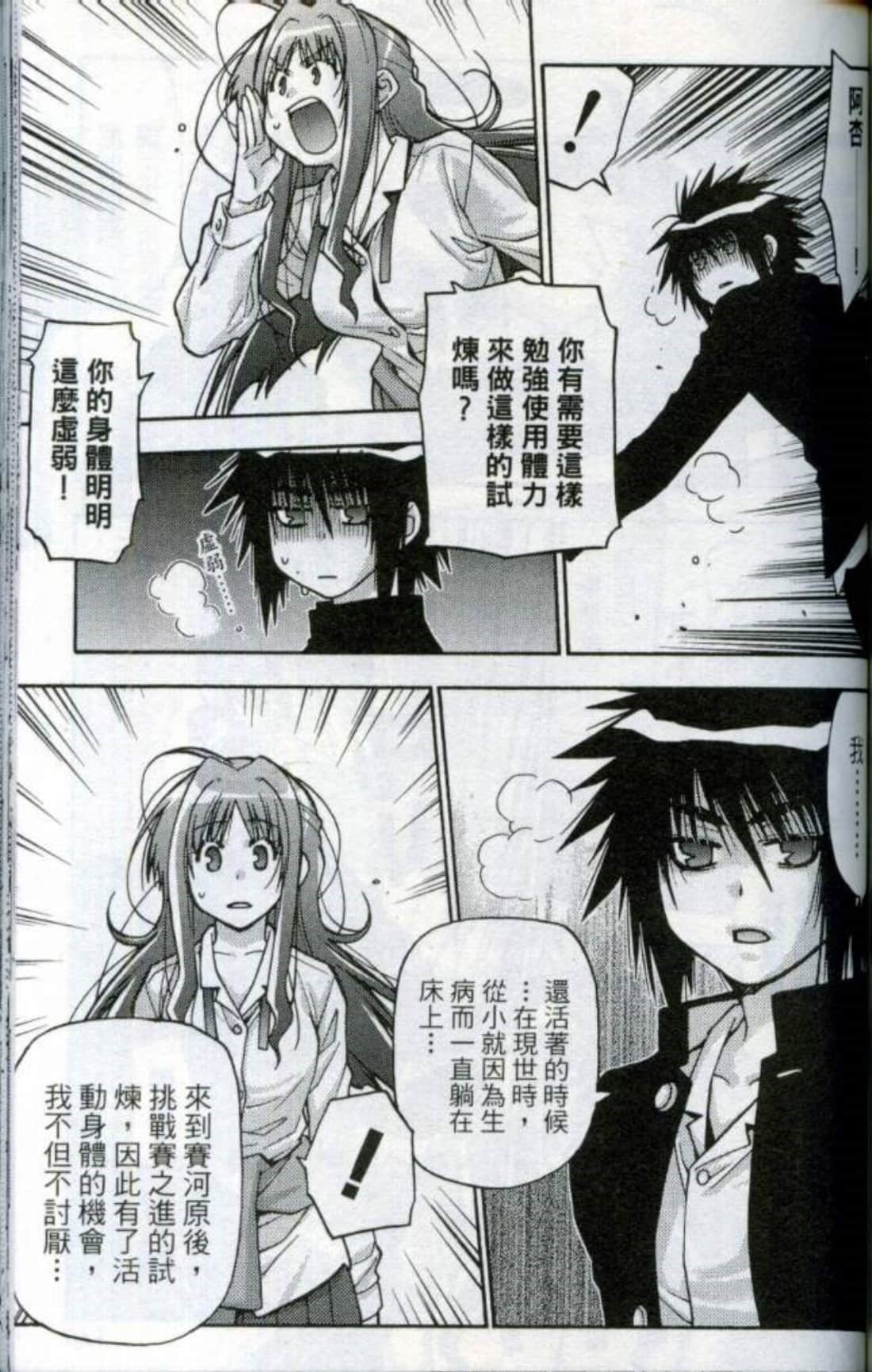 Page 150