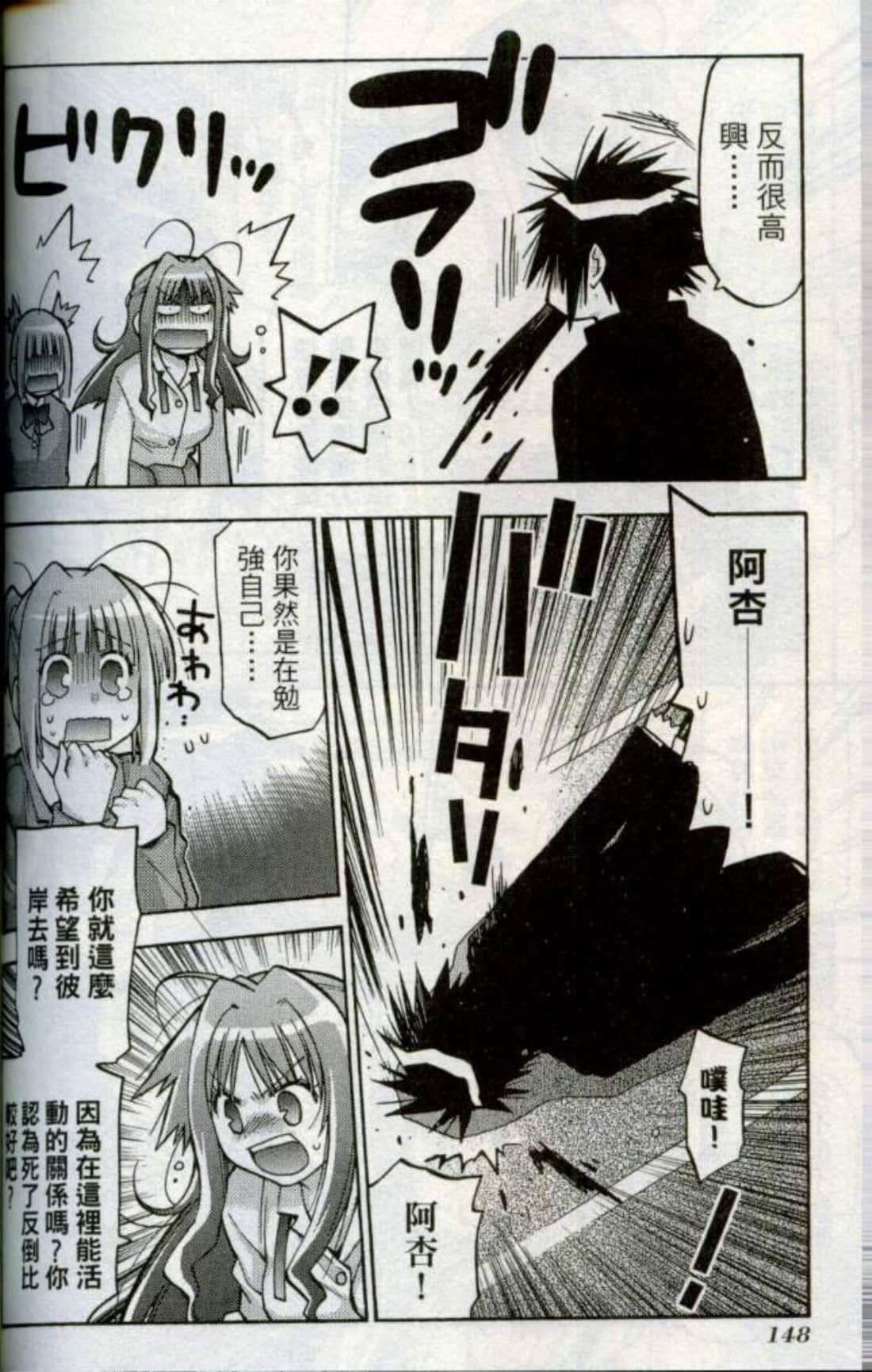 Page 151