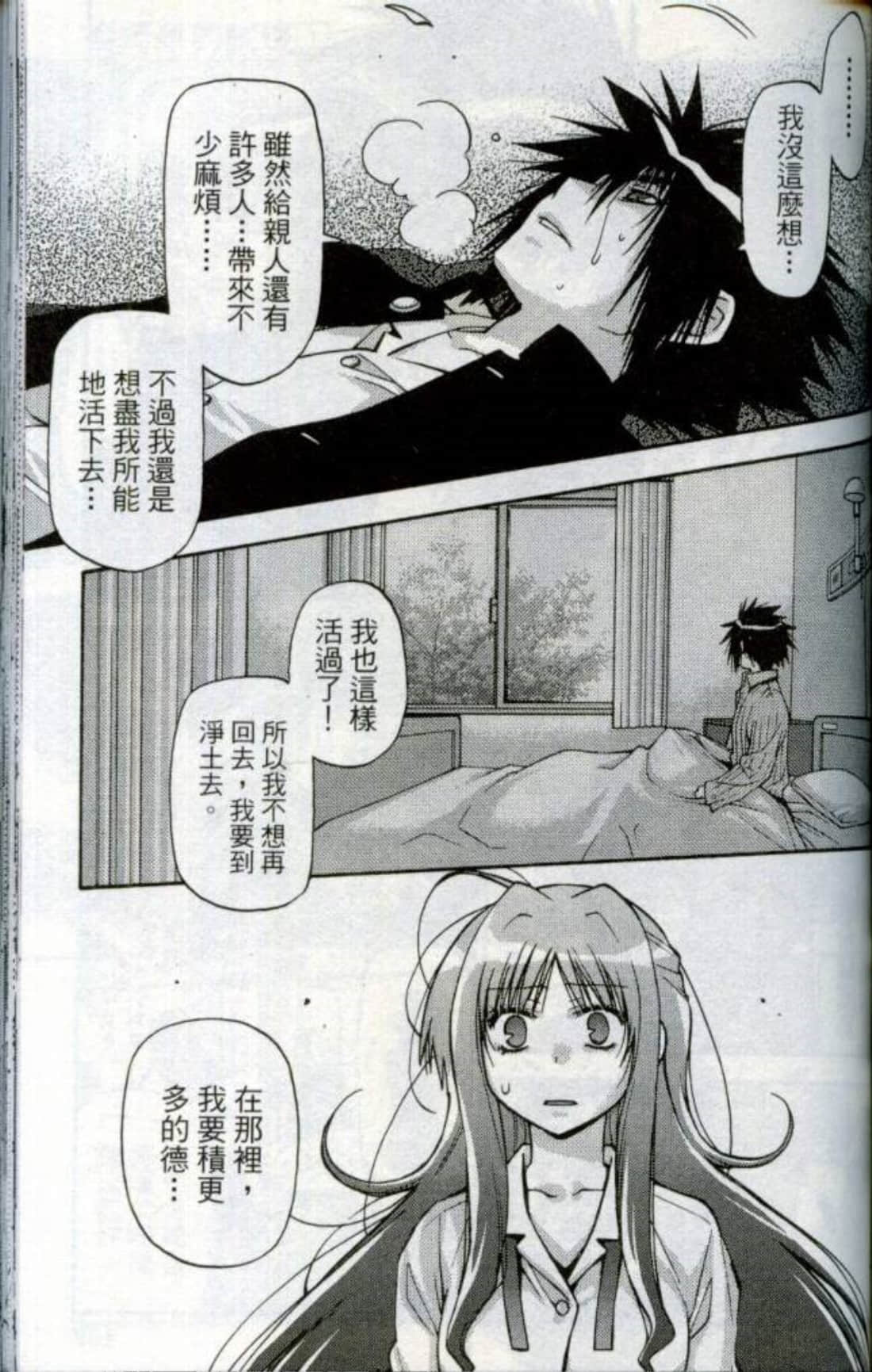 Page 152