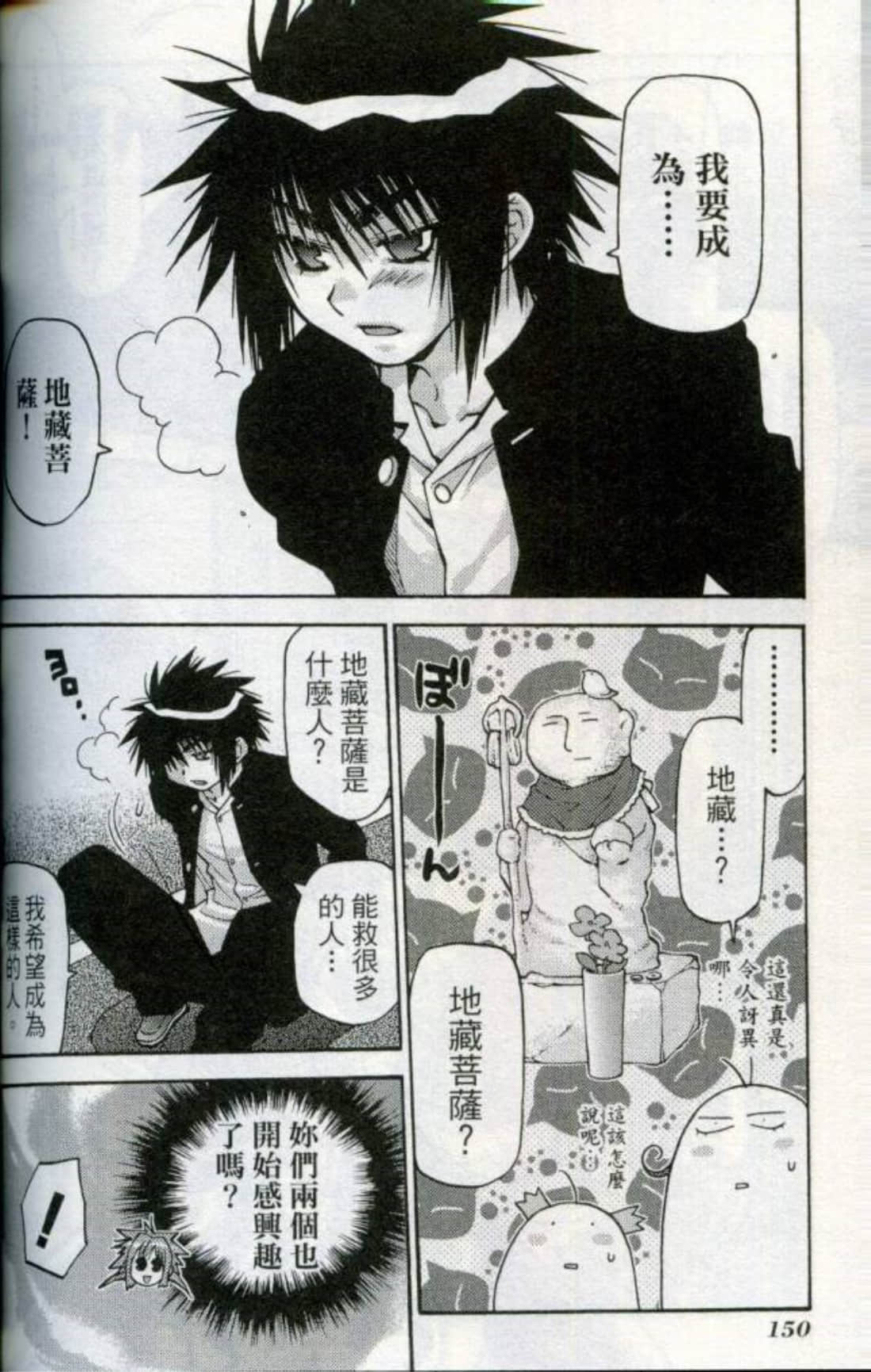 Page 153