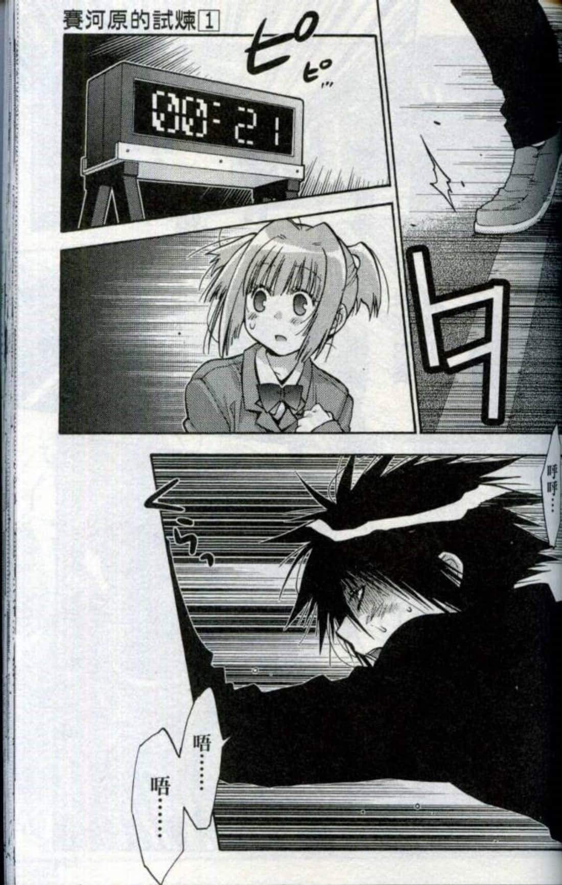 Page 156