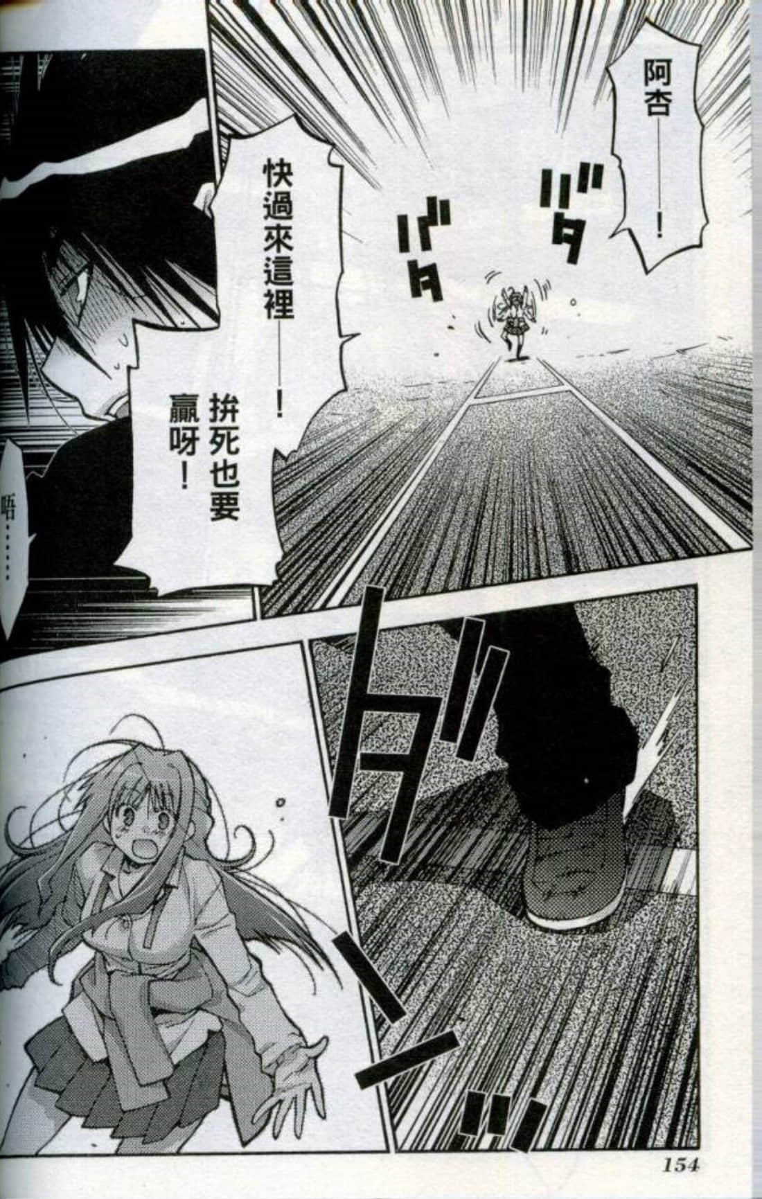 Page 157