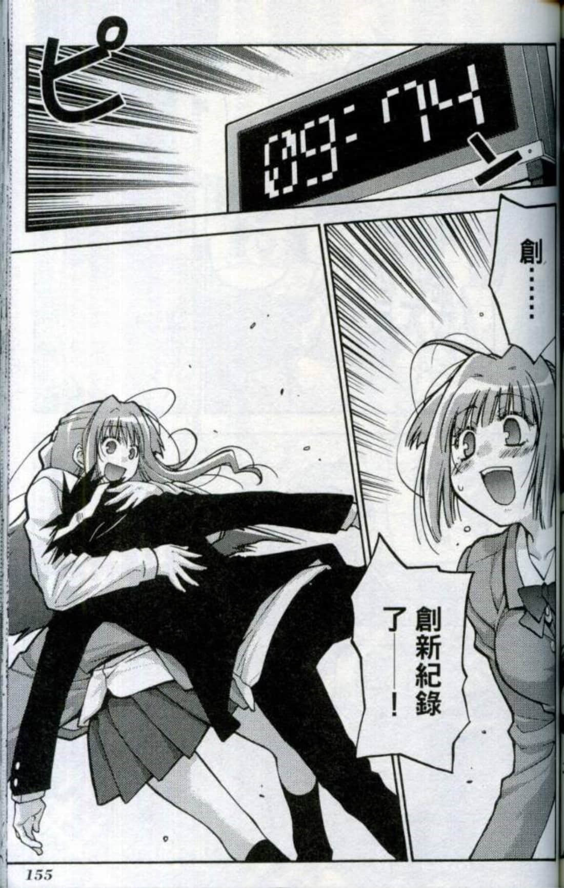 Page 158