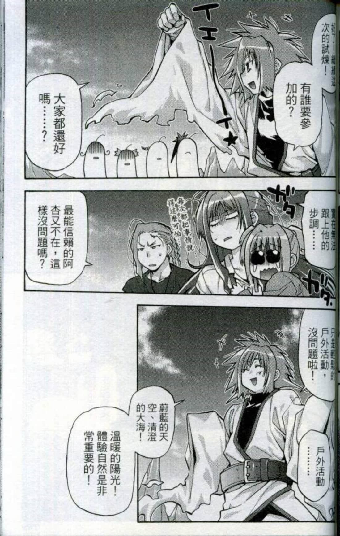 Page 164