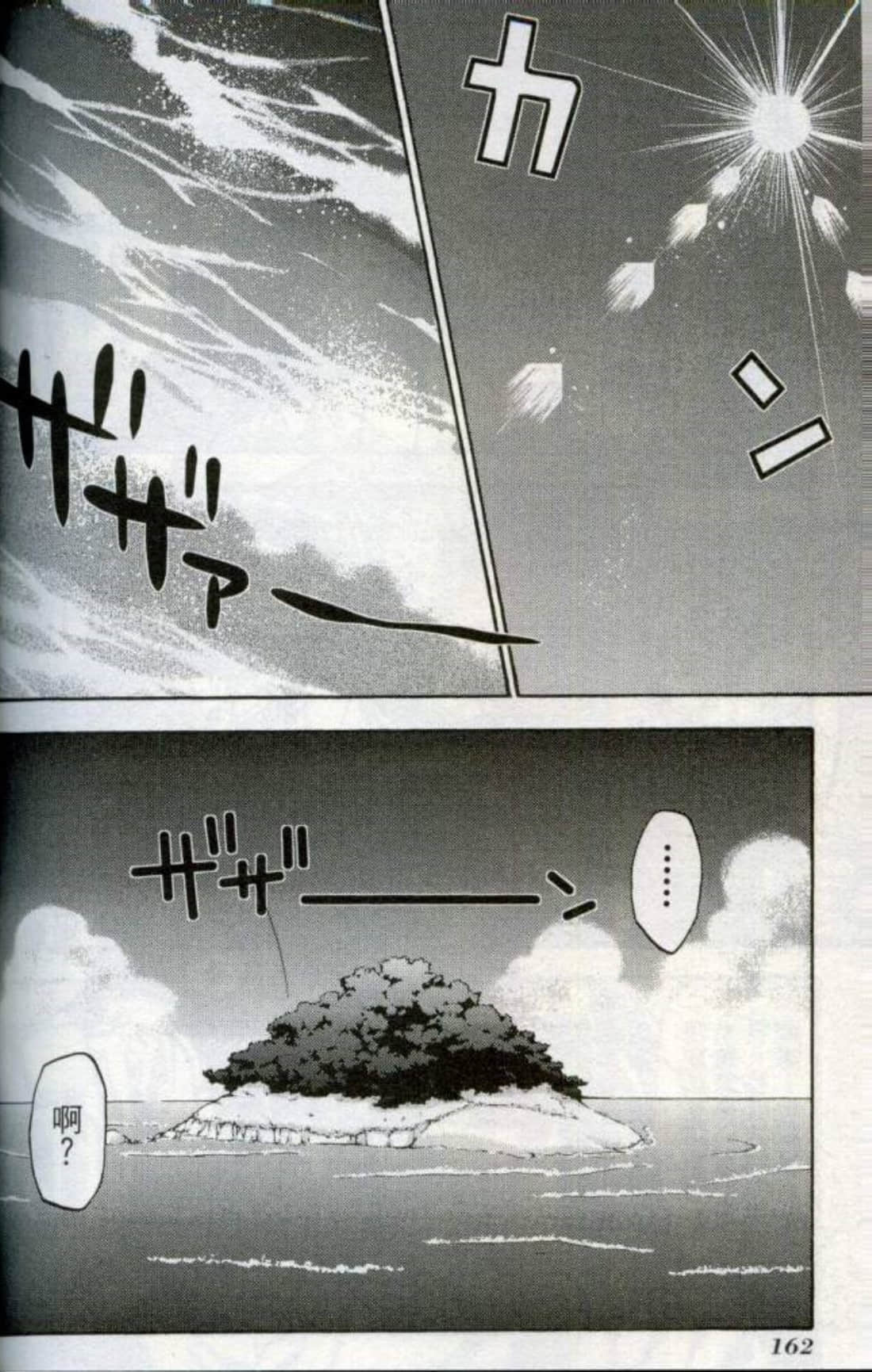 Page 165