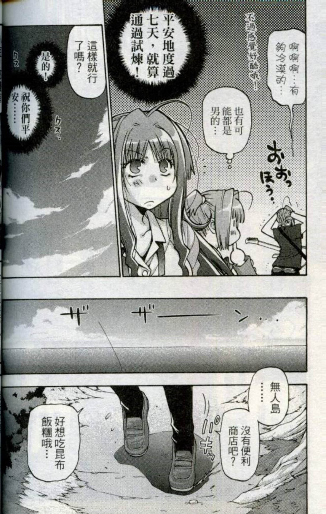 Page 167