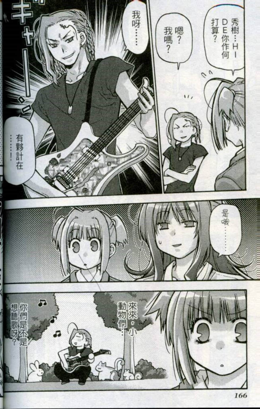 Page 169