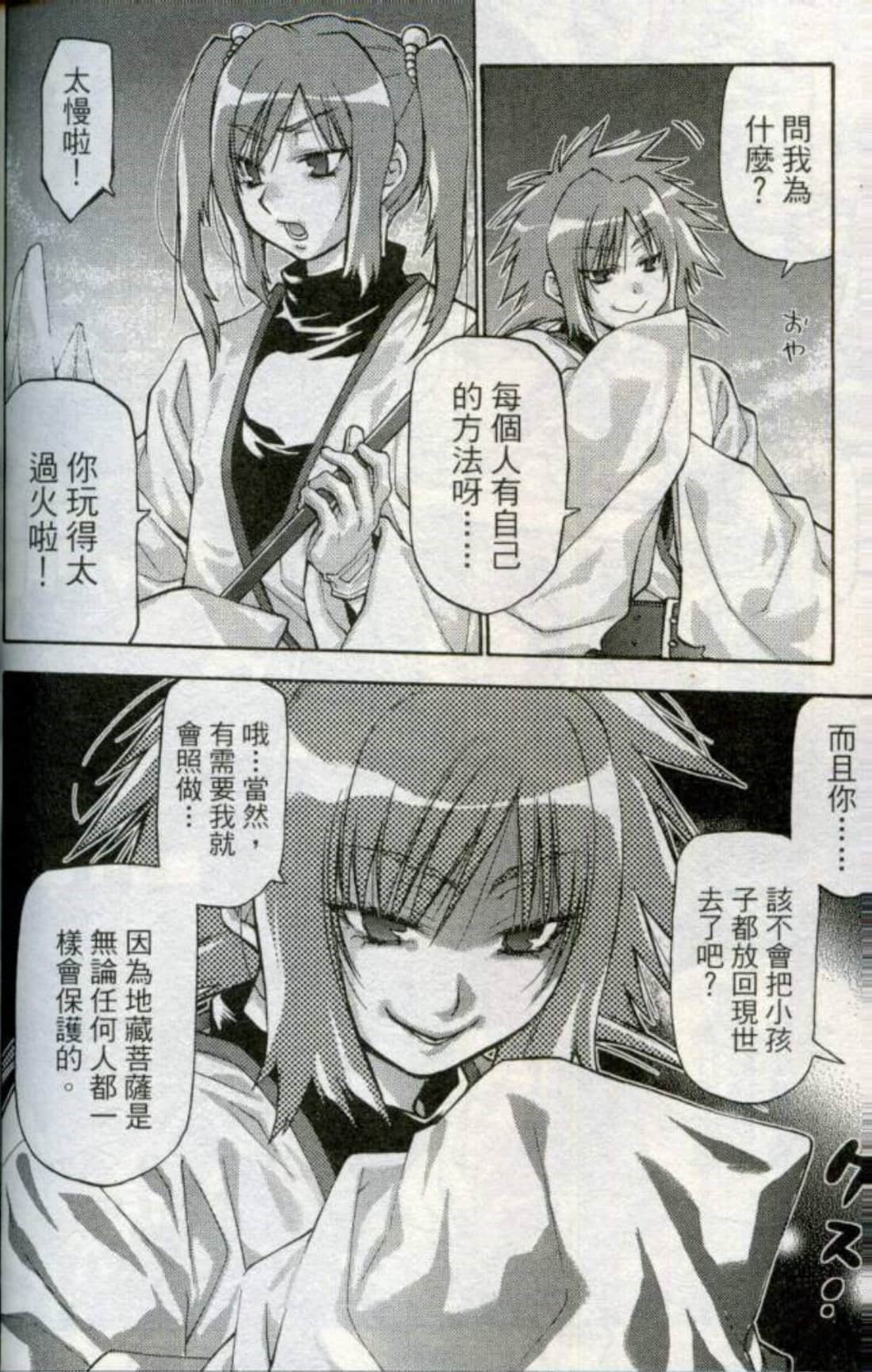 Page 175